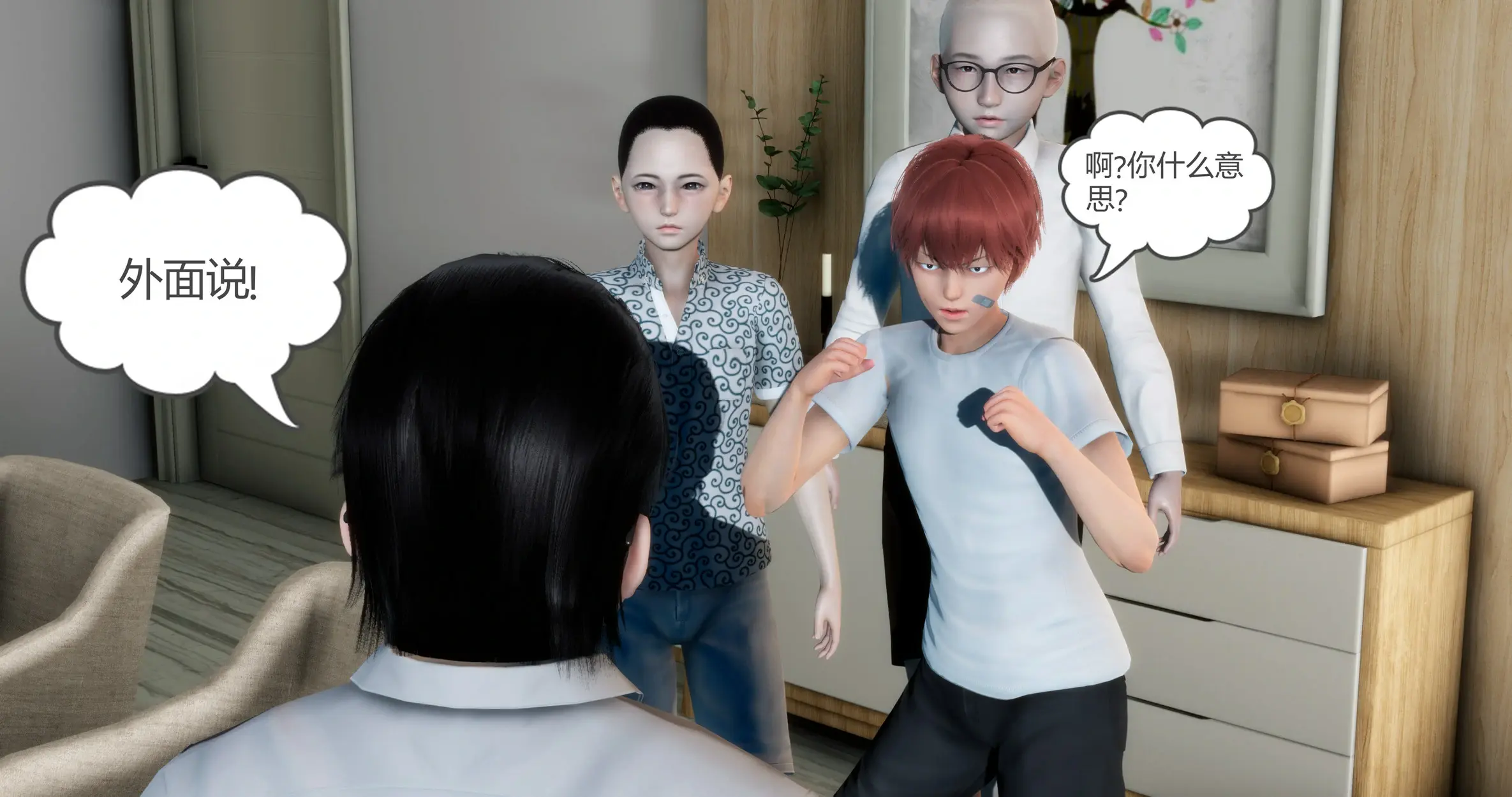 第333页