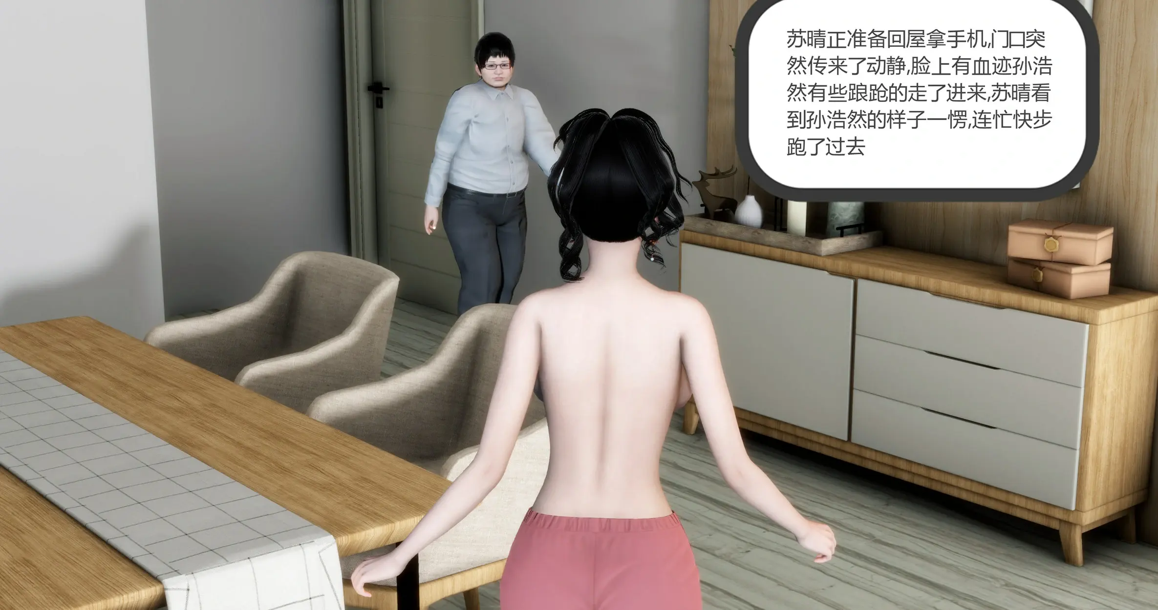第337页