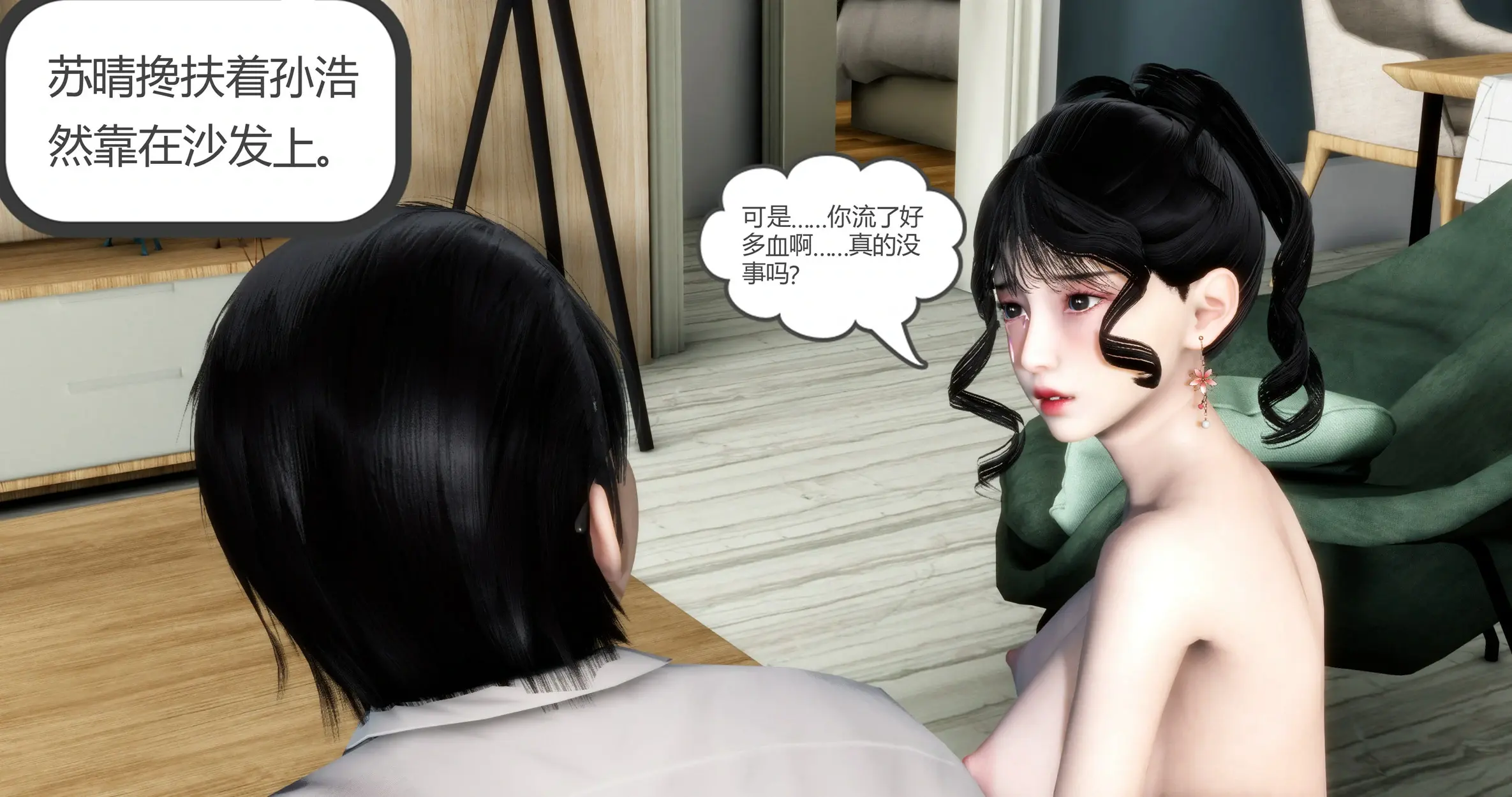 第340页