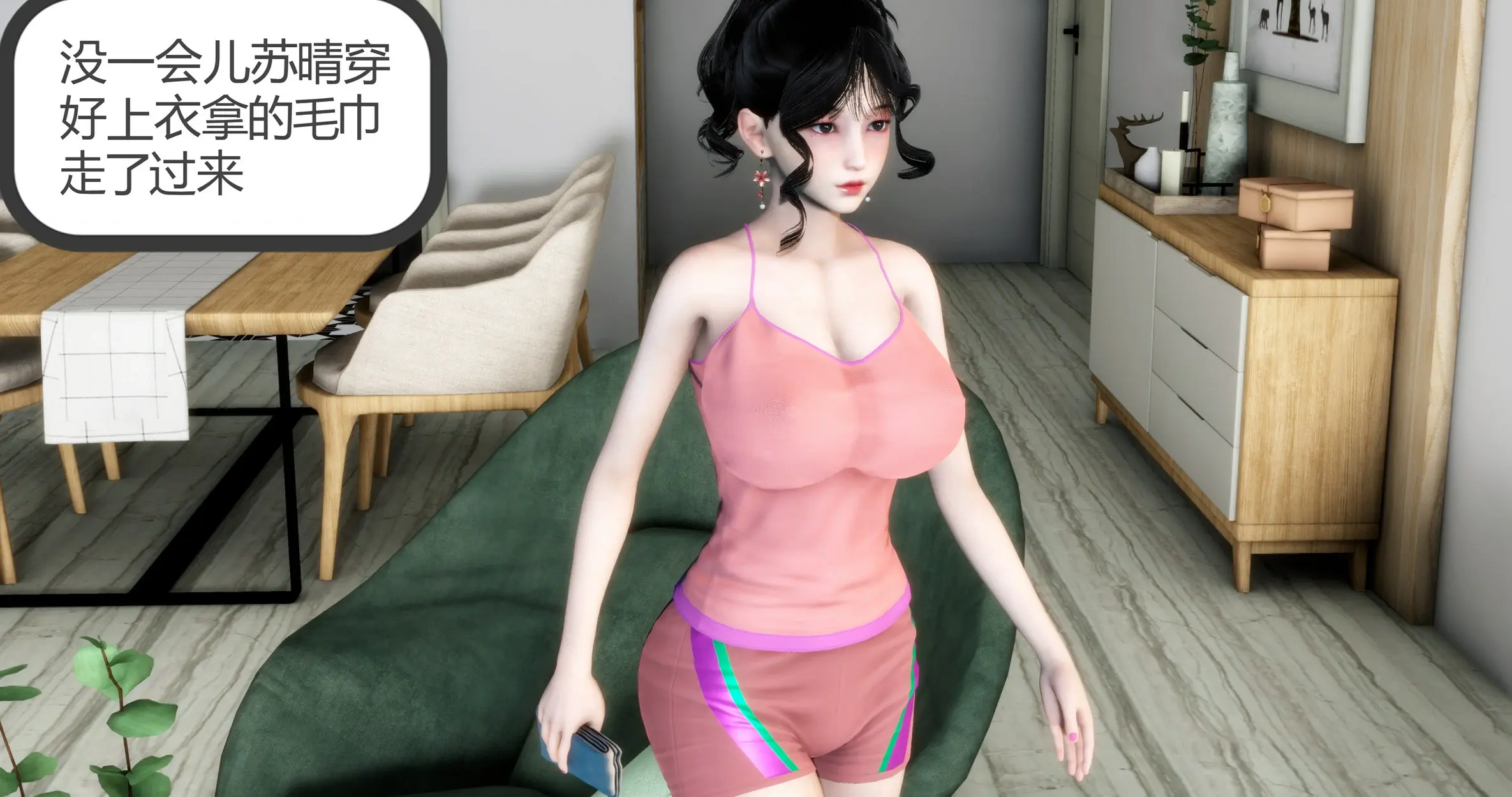 第346页