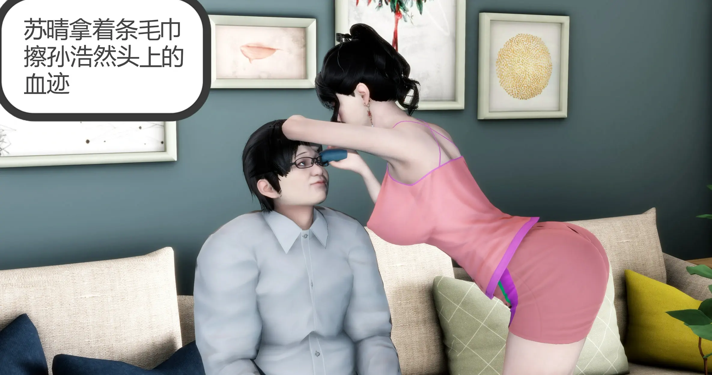 第347页