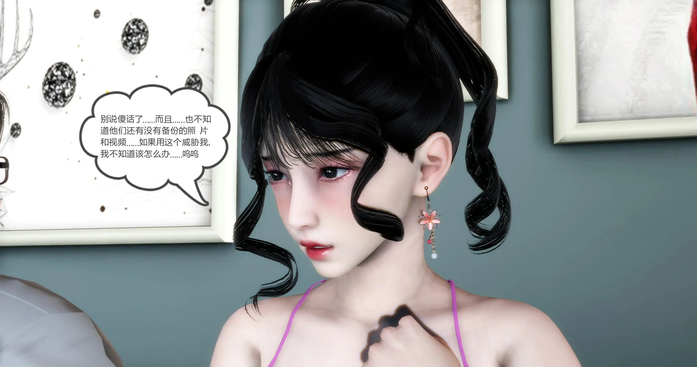 第359页