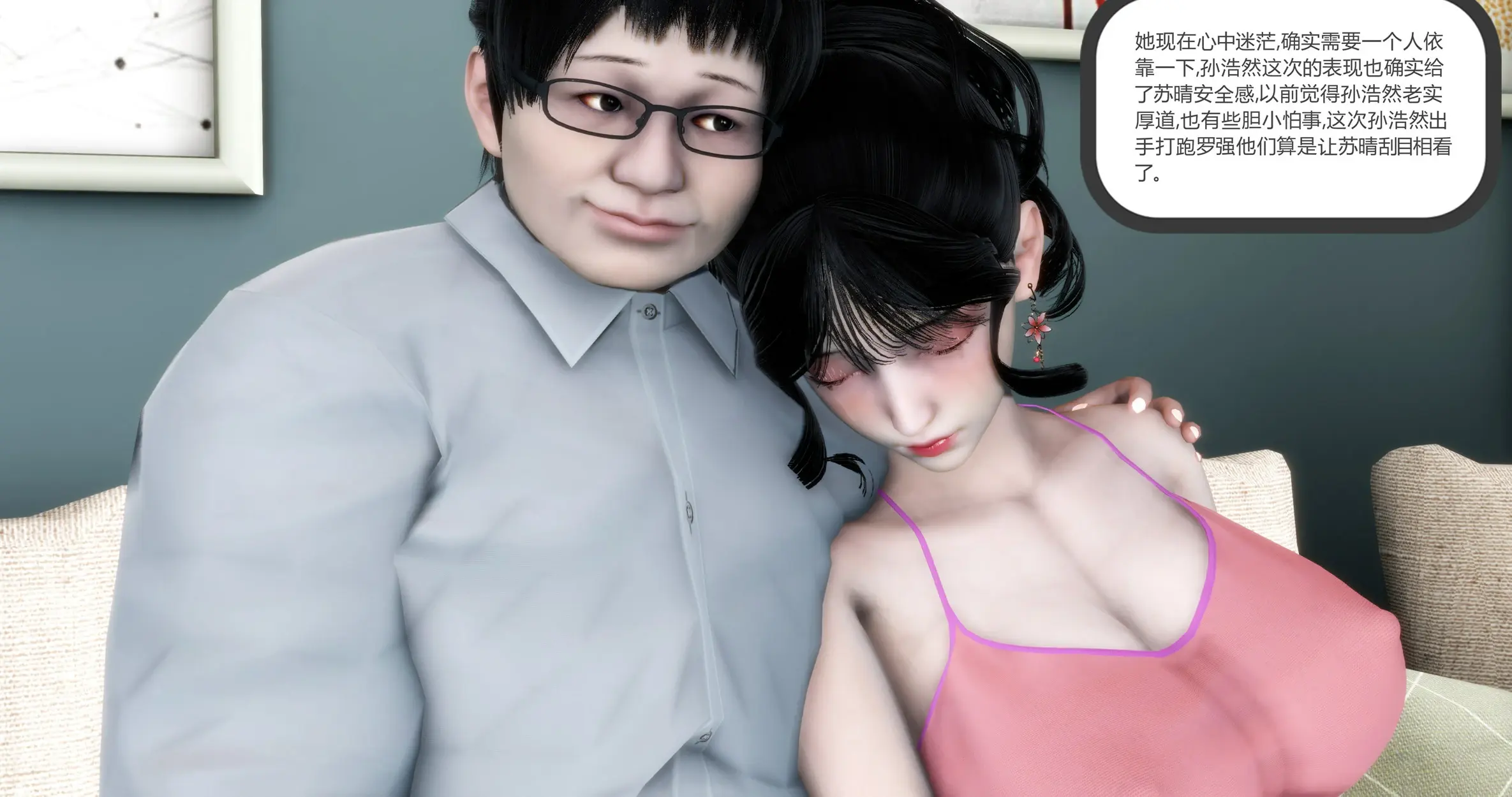 第361页