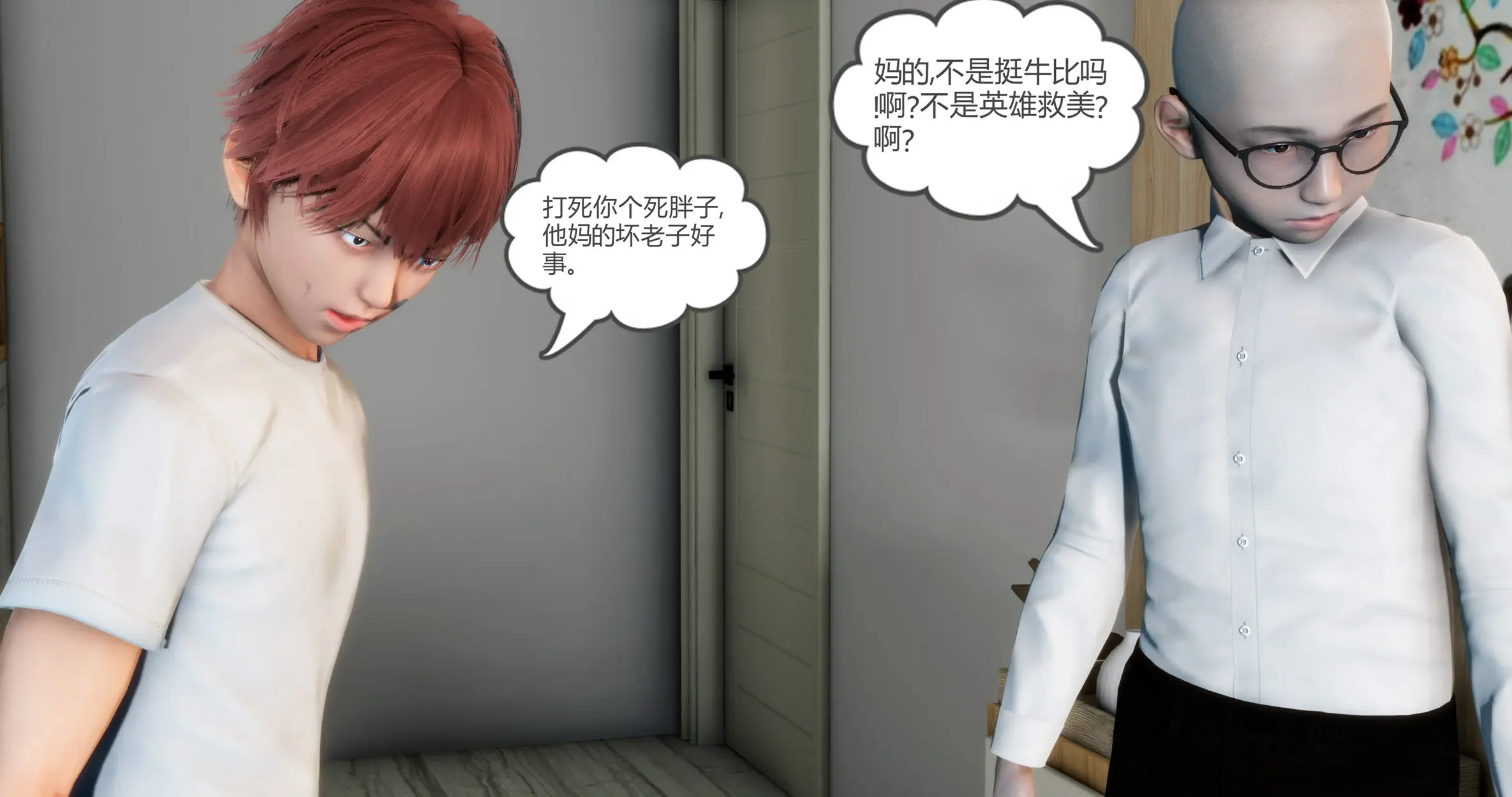 第381页