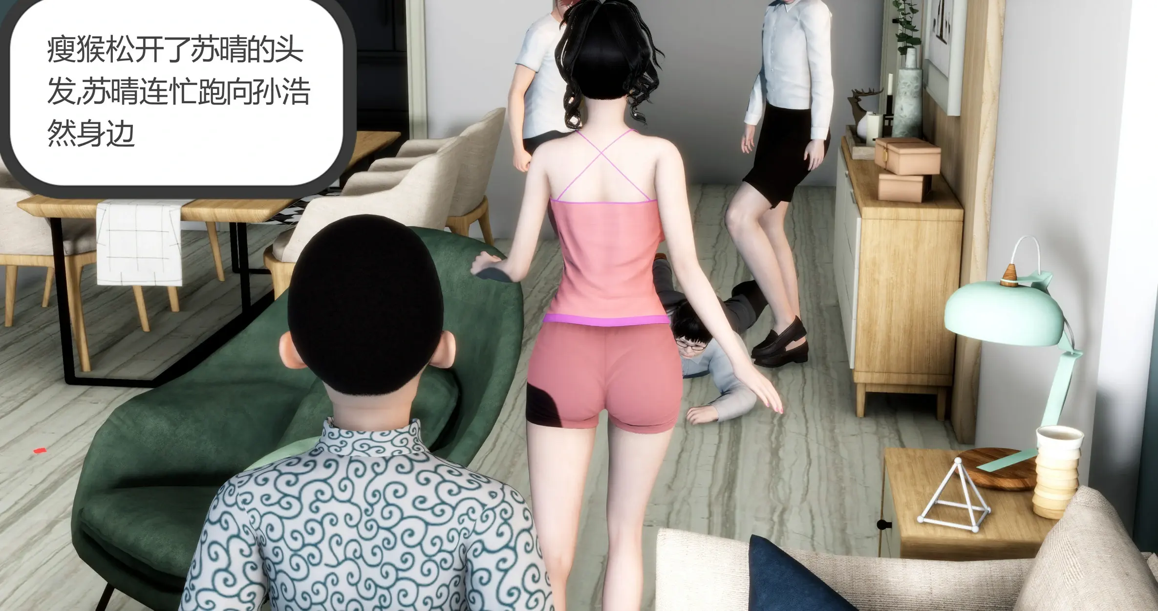 第385页