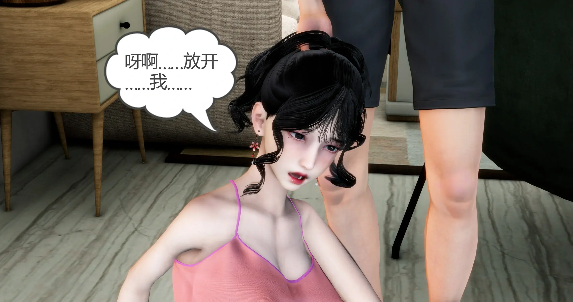 第397页