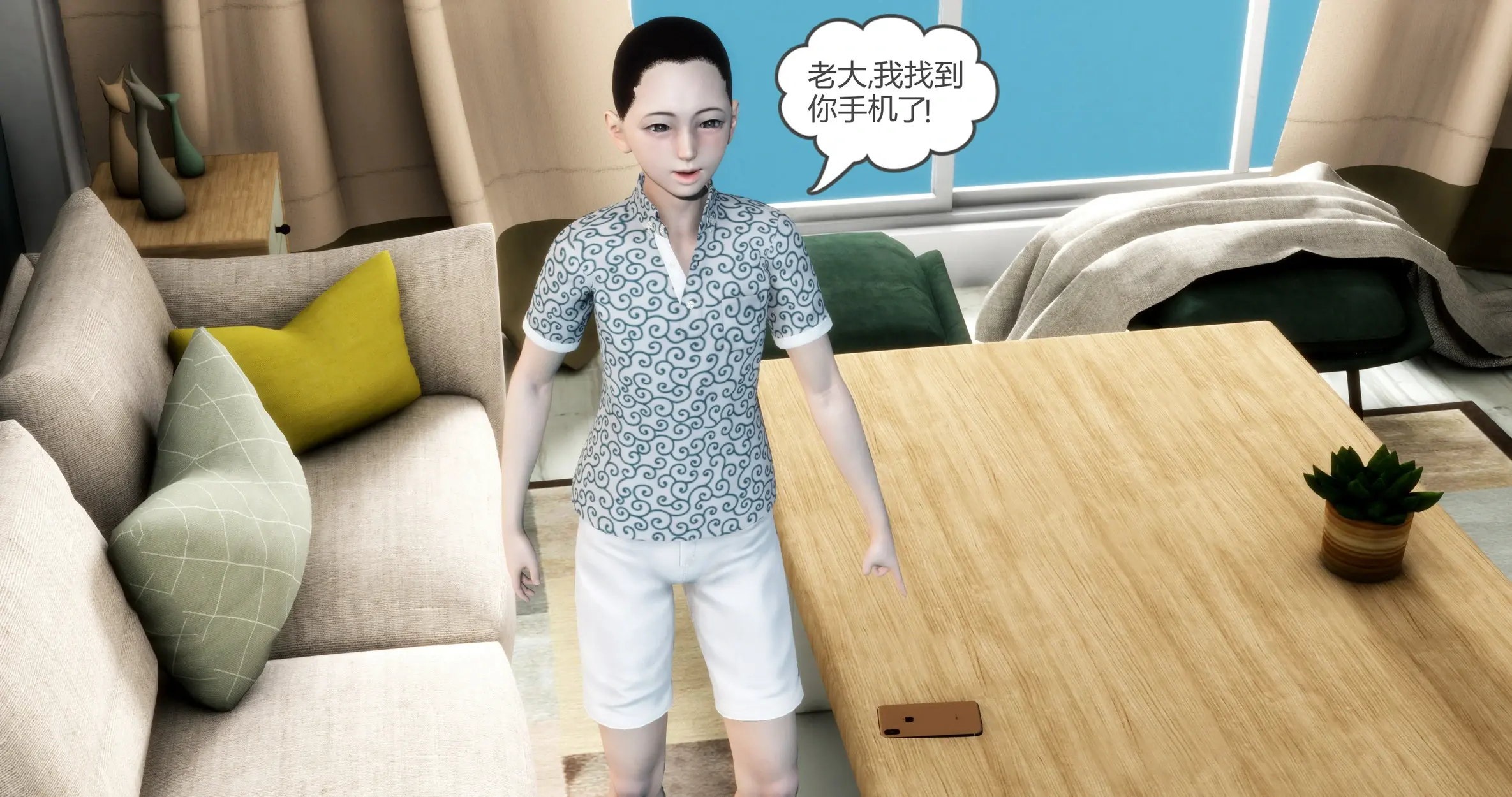 第23页