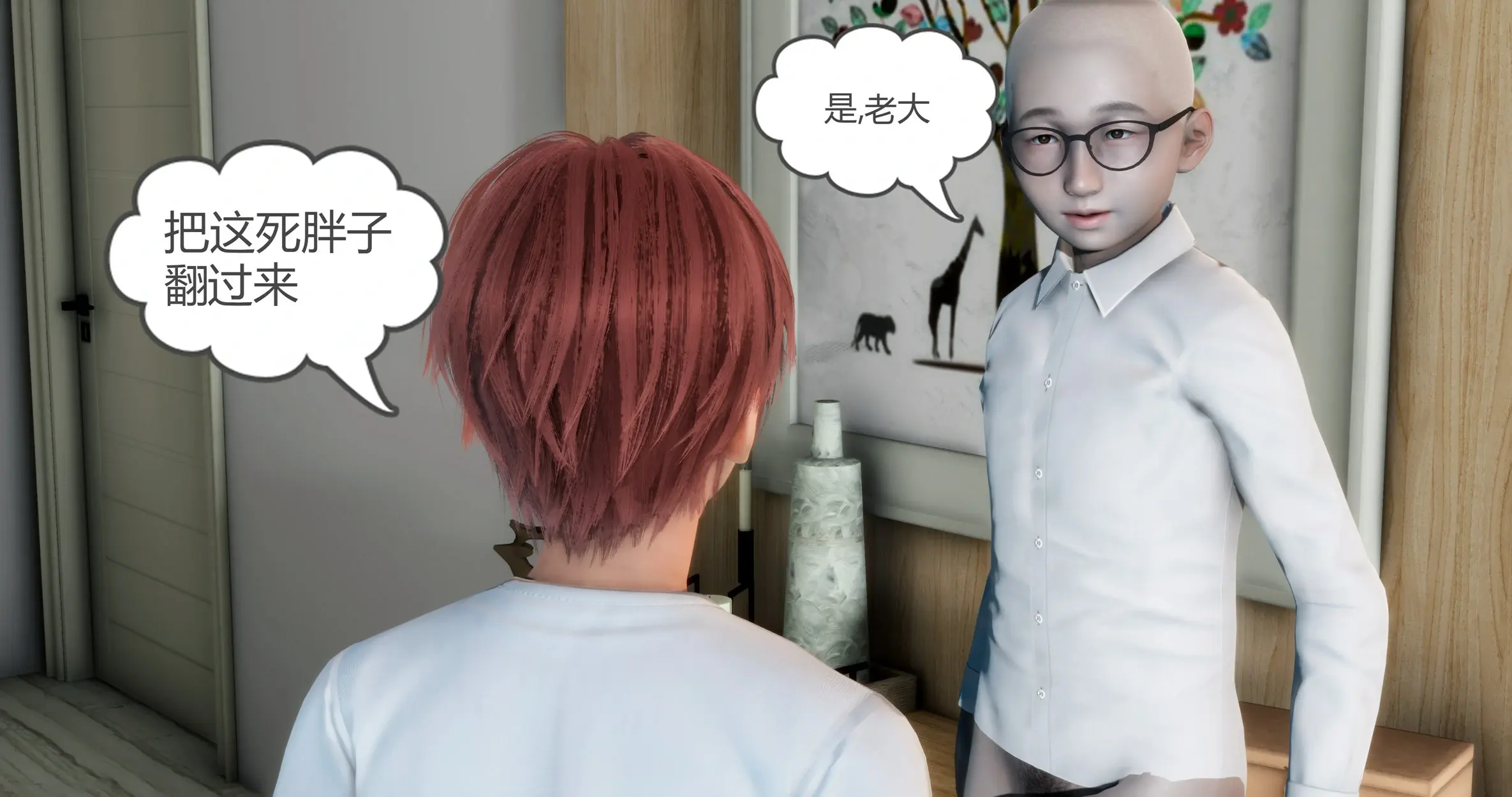 第46页