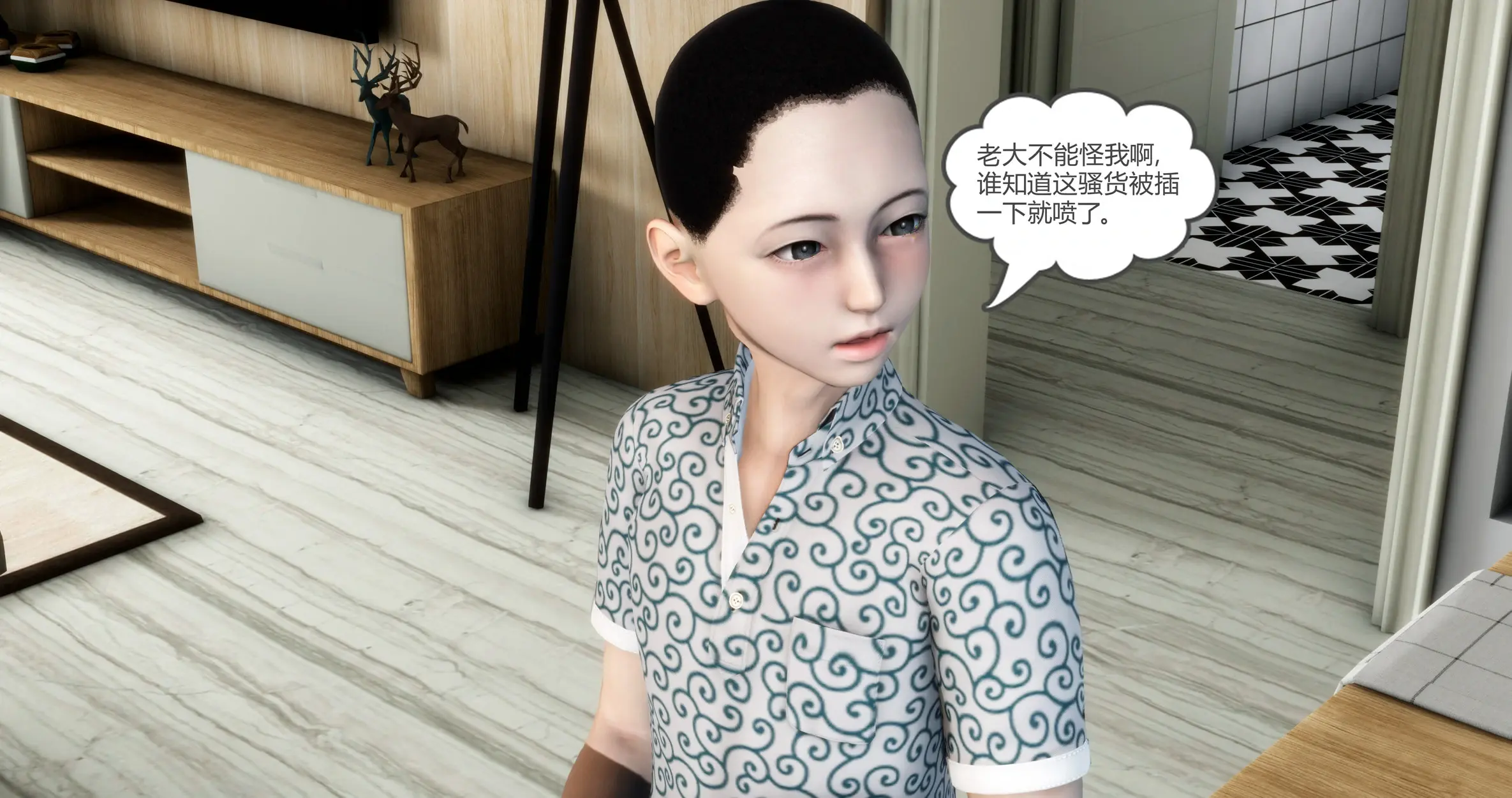 第64页