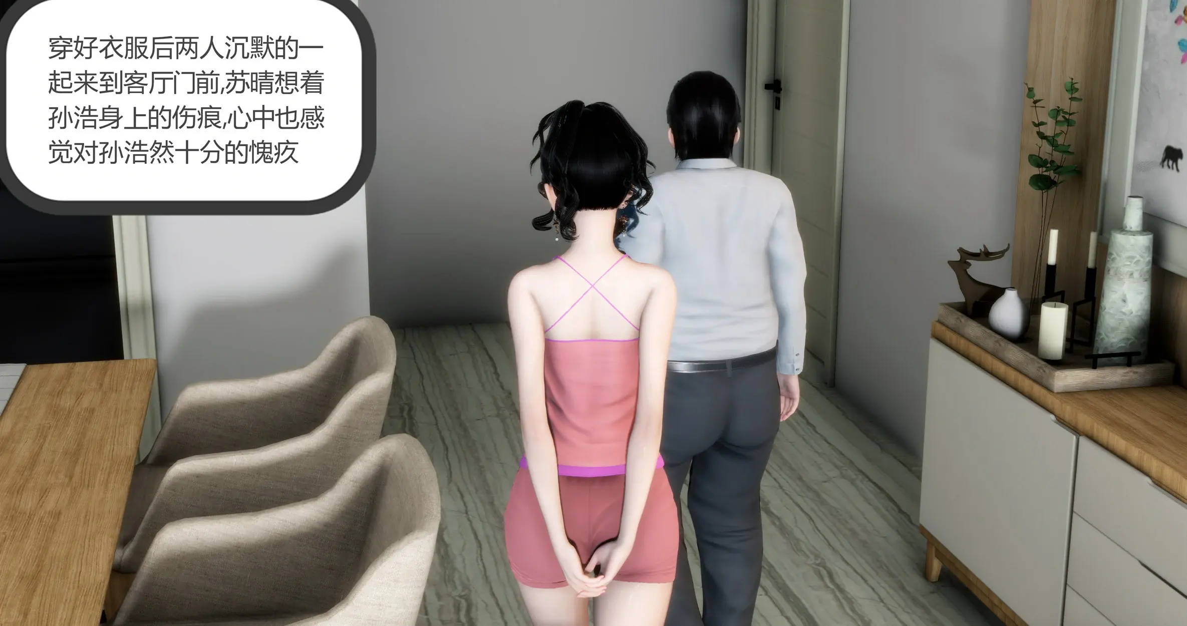 第130页