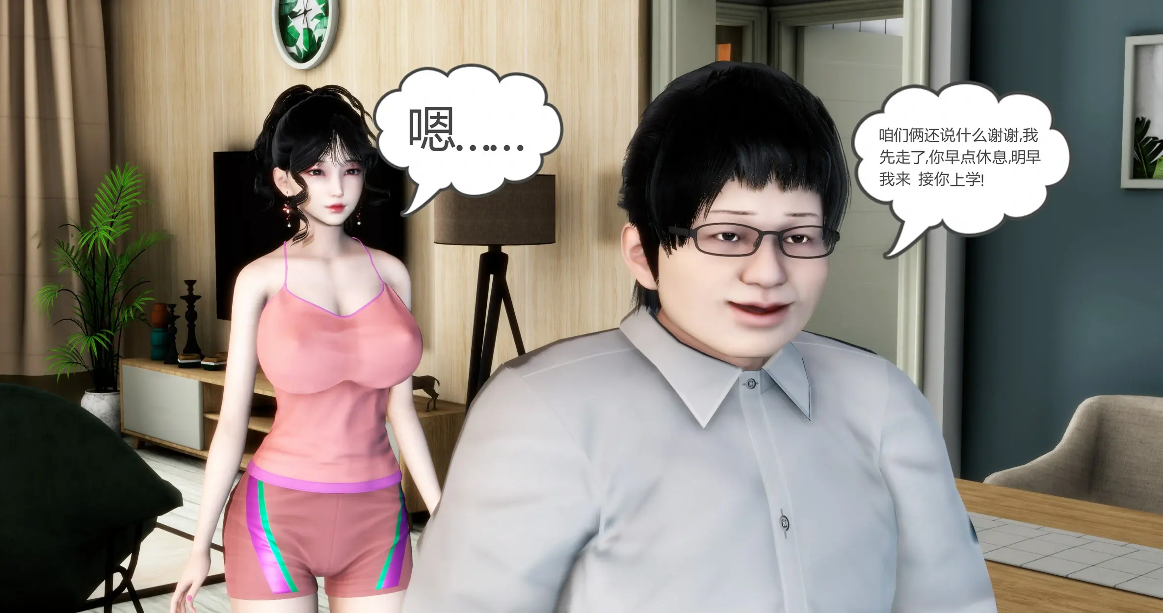 第137页