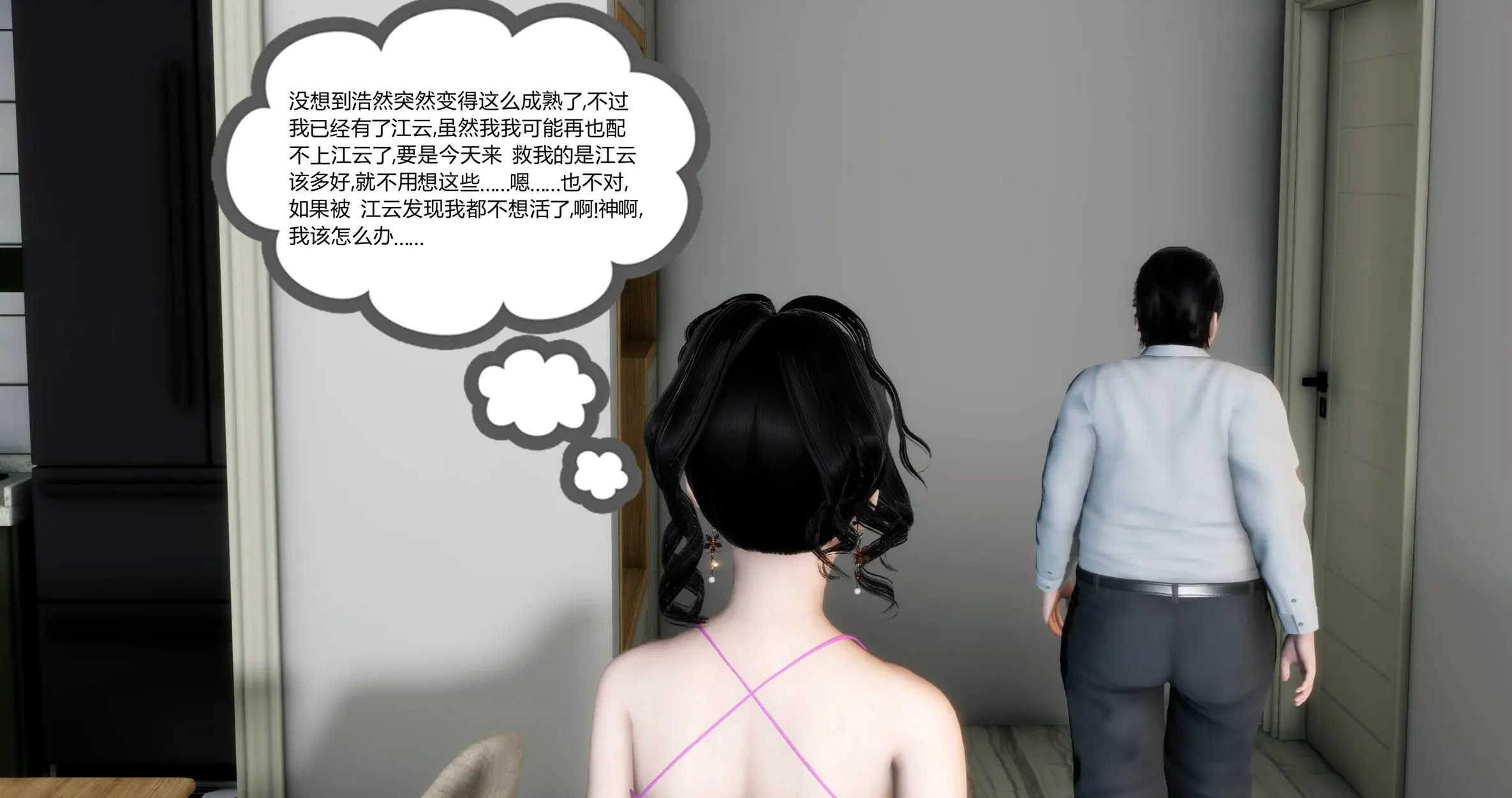 第138页
