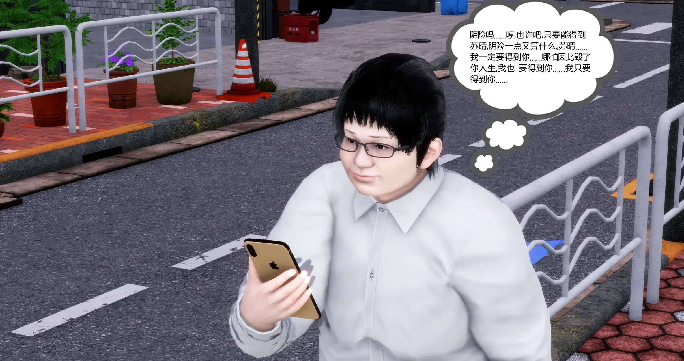 第142页