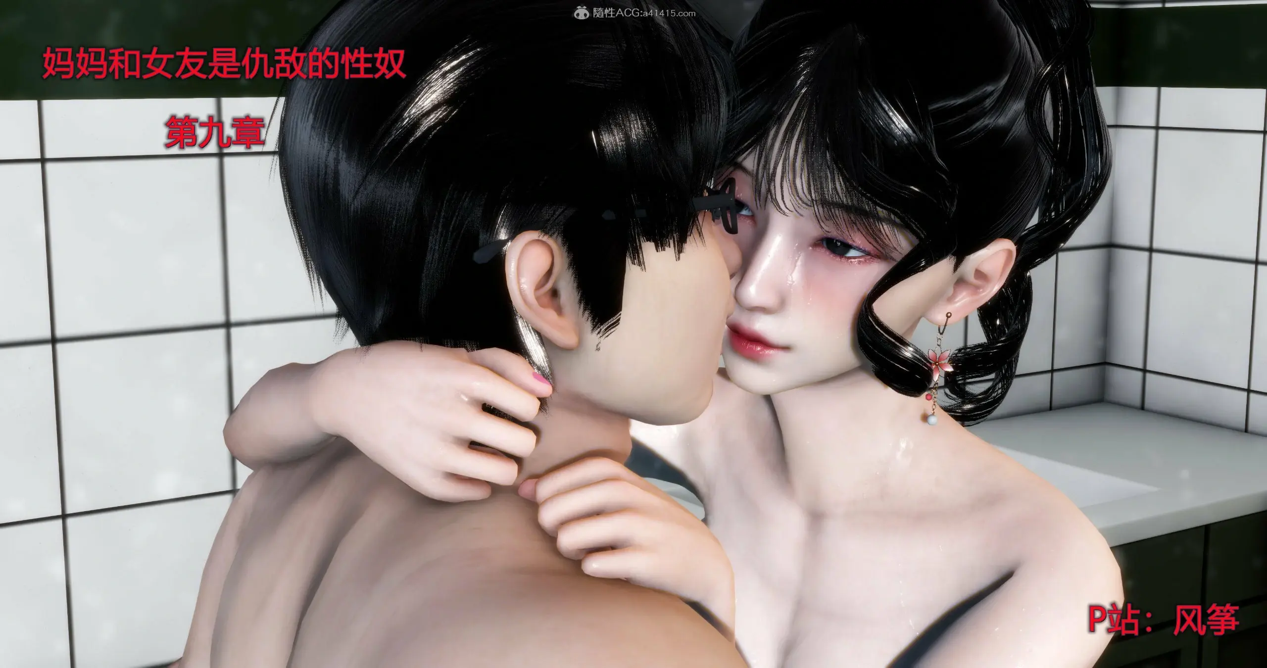 第143页
