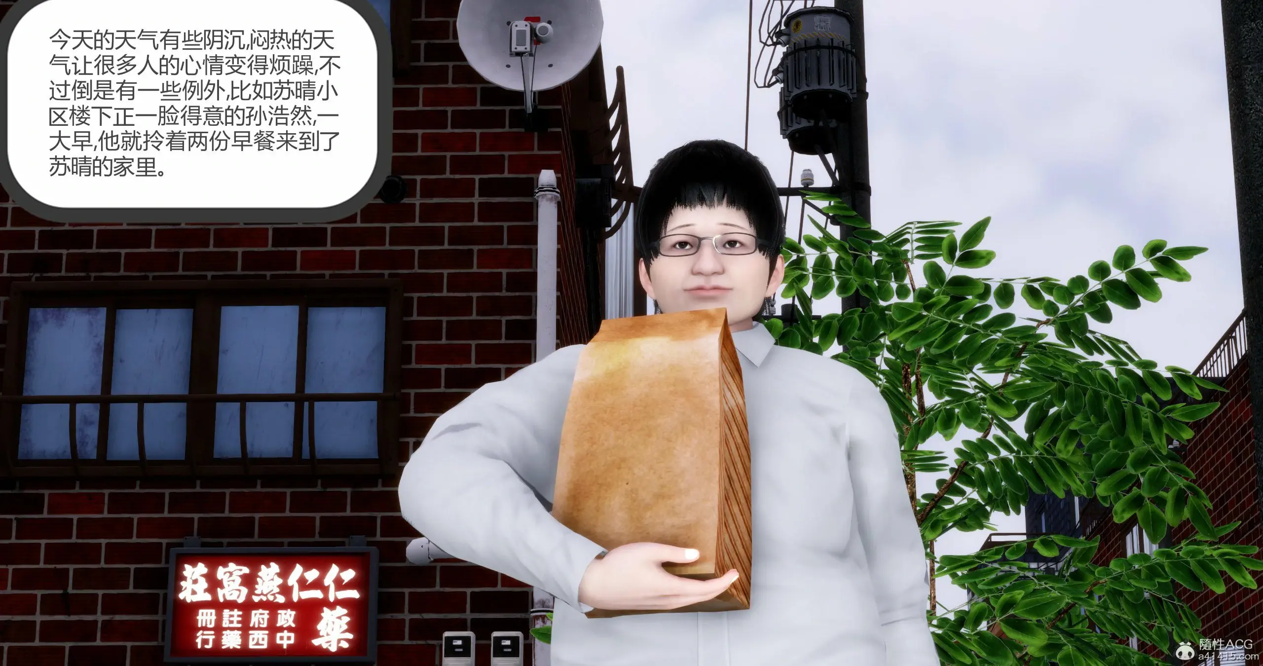 第144页