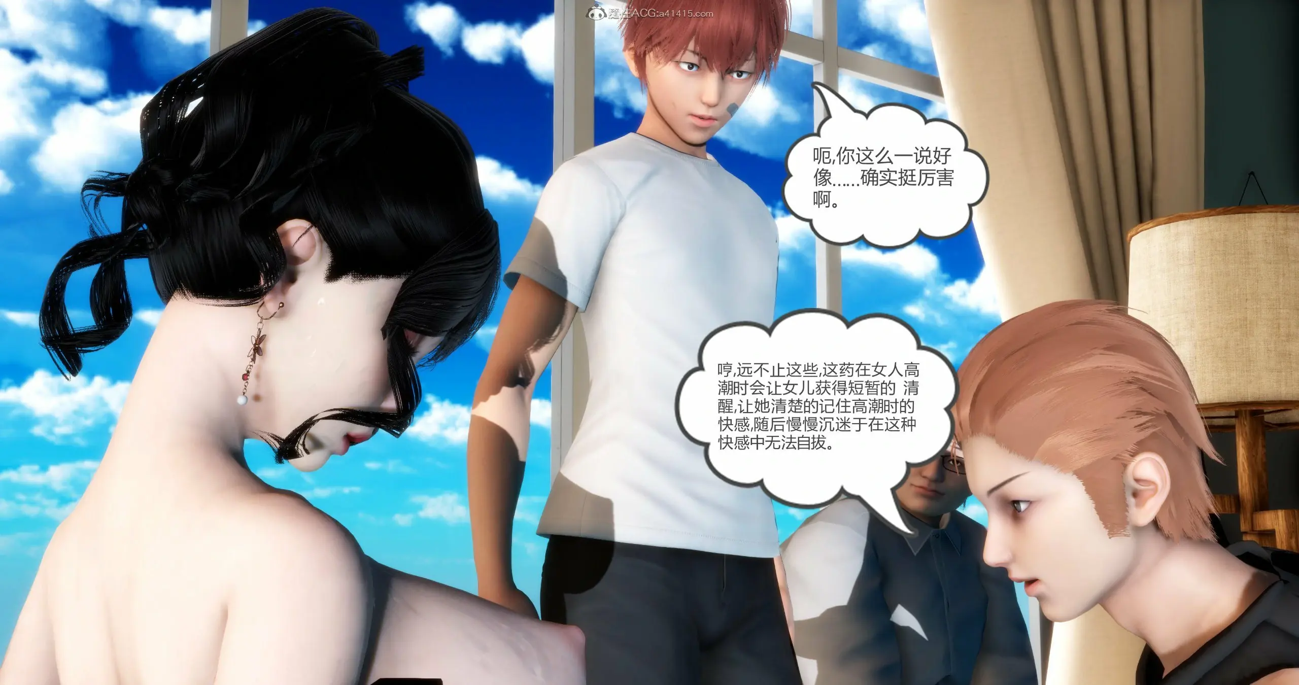 第203页