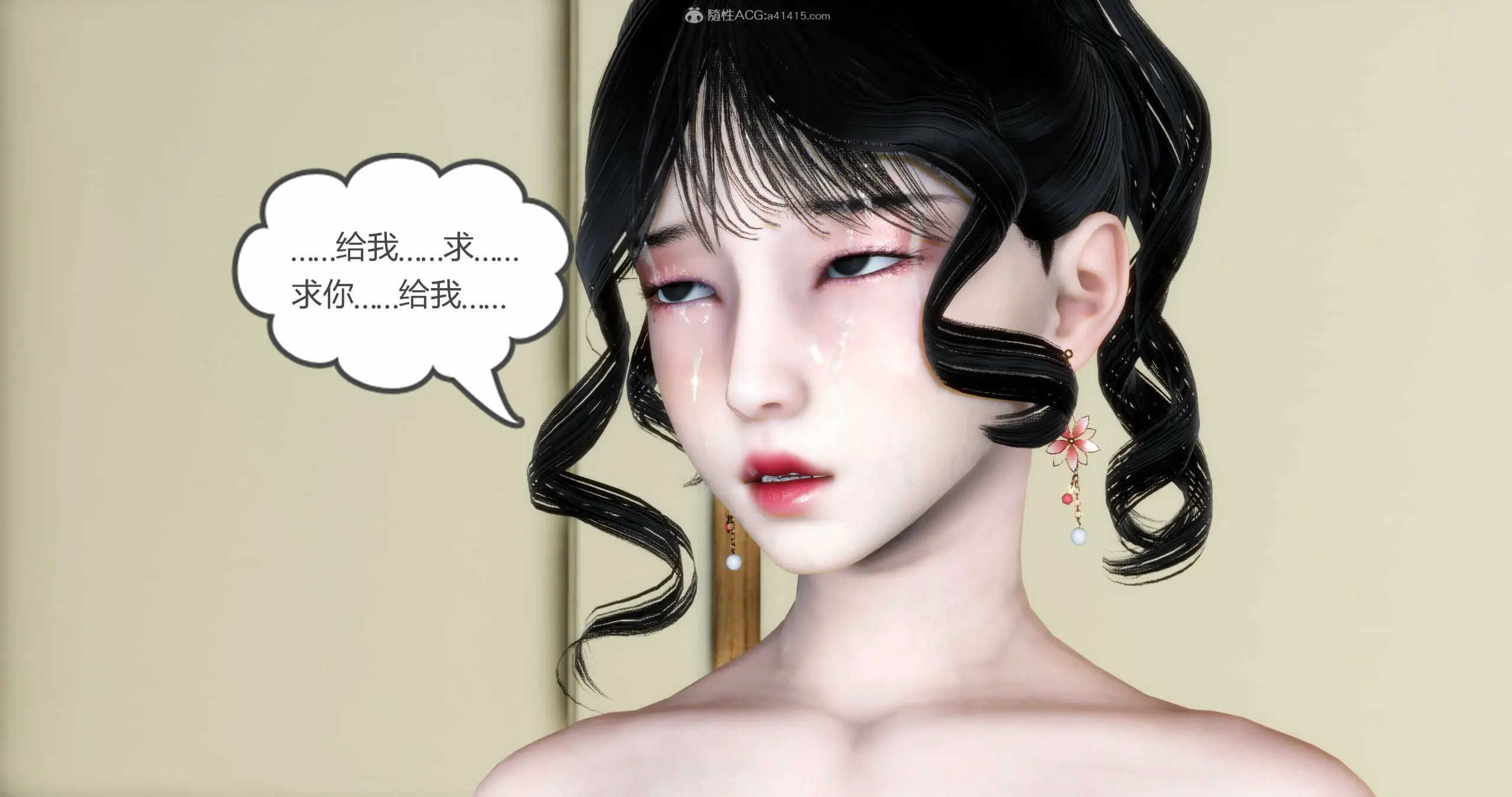 第232页