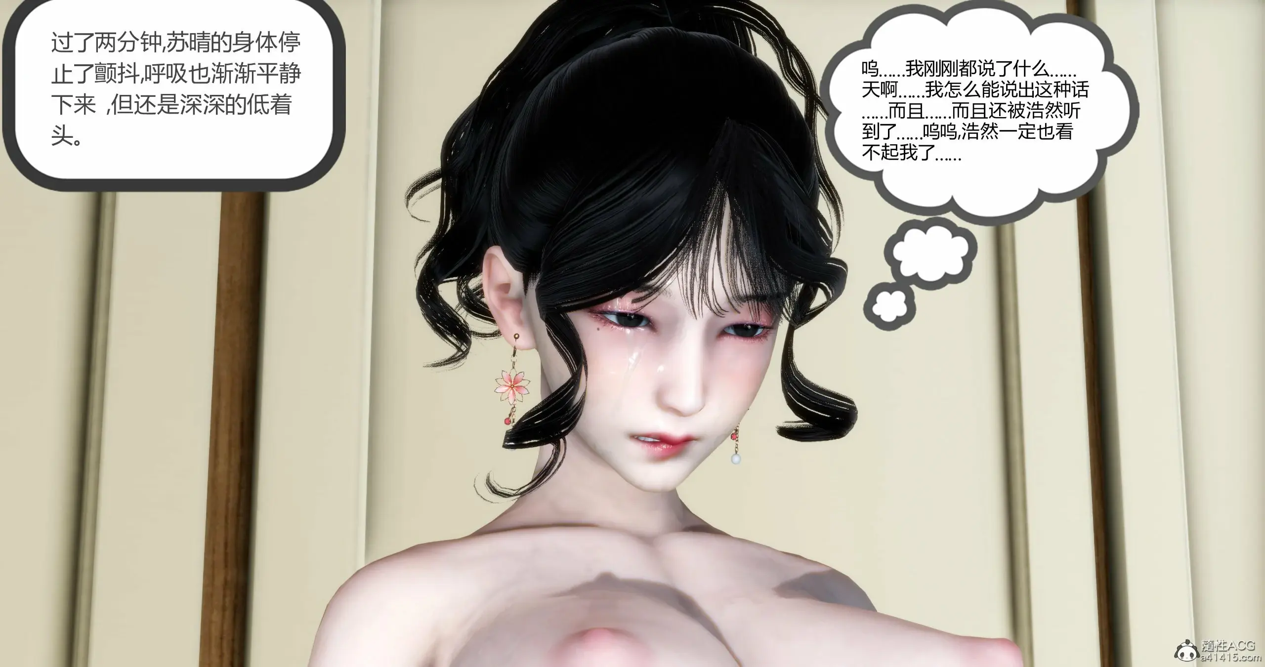 第242页