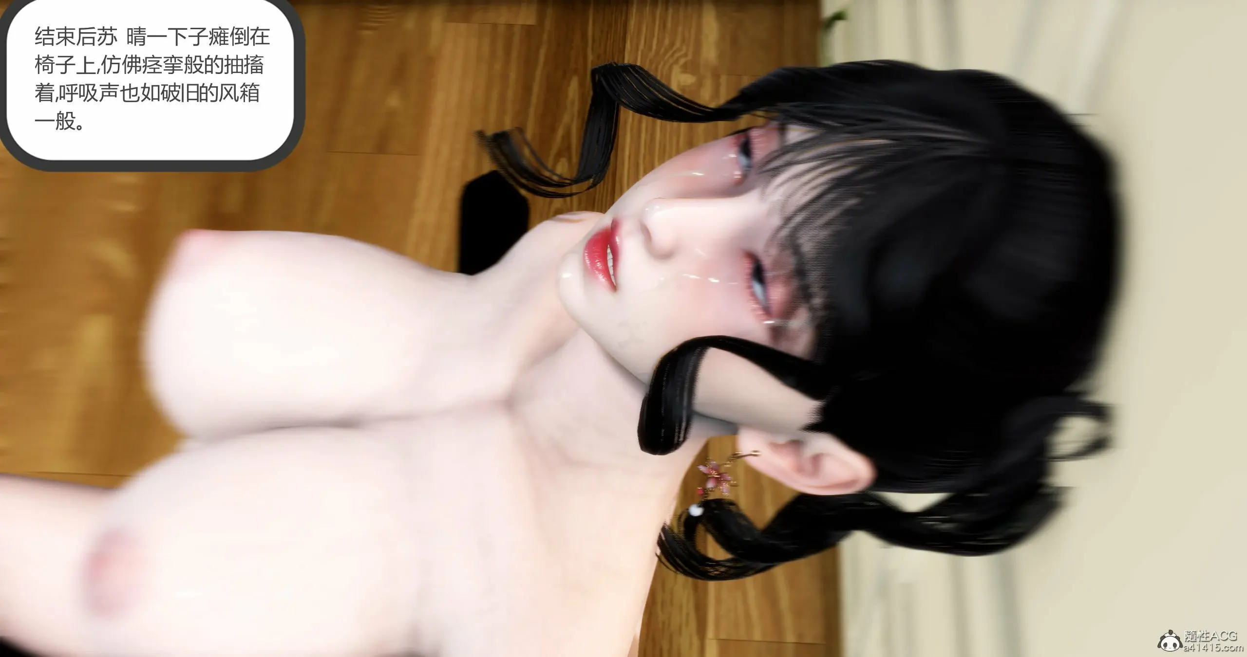 第241页