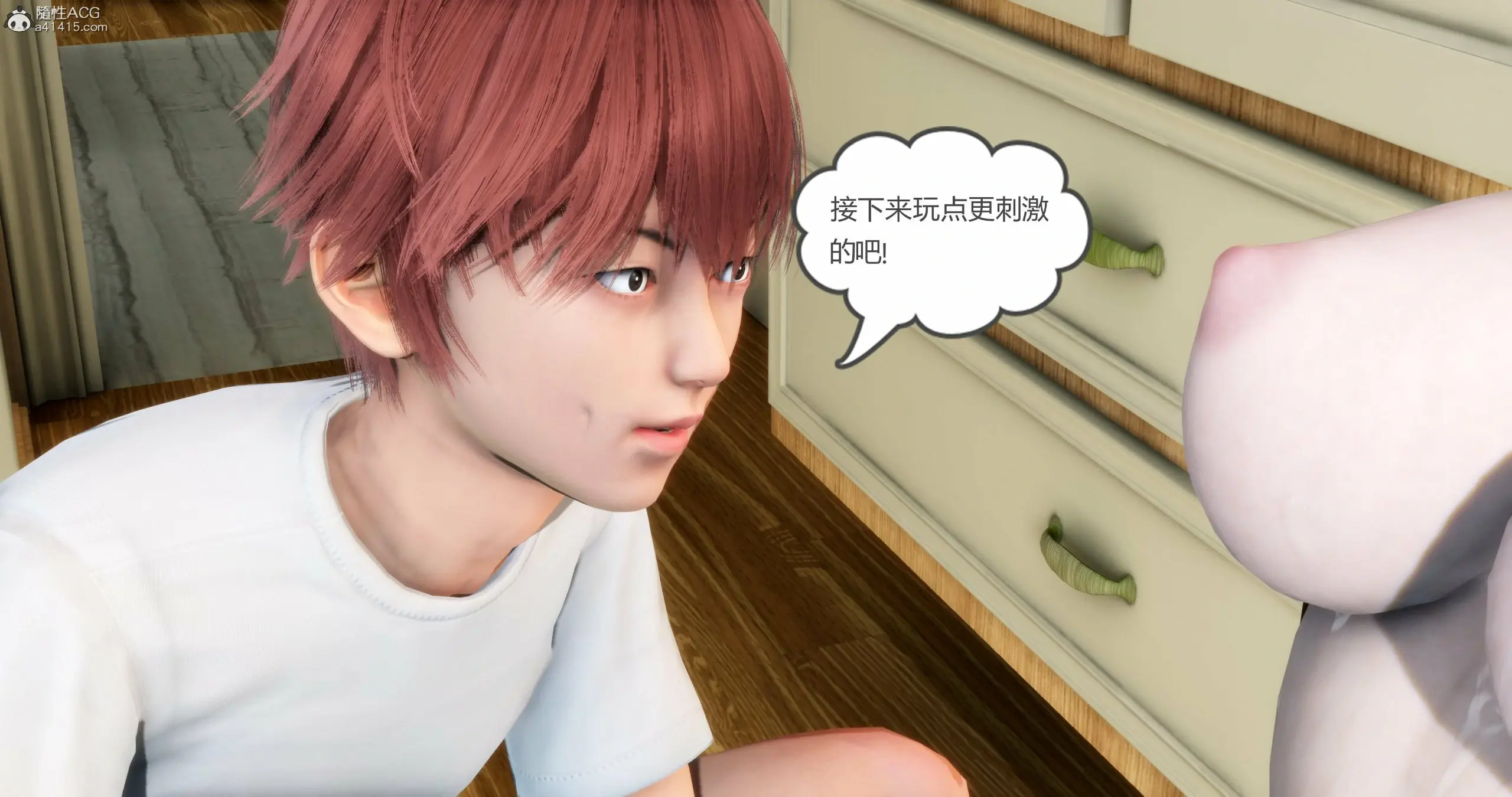 第250页