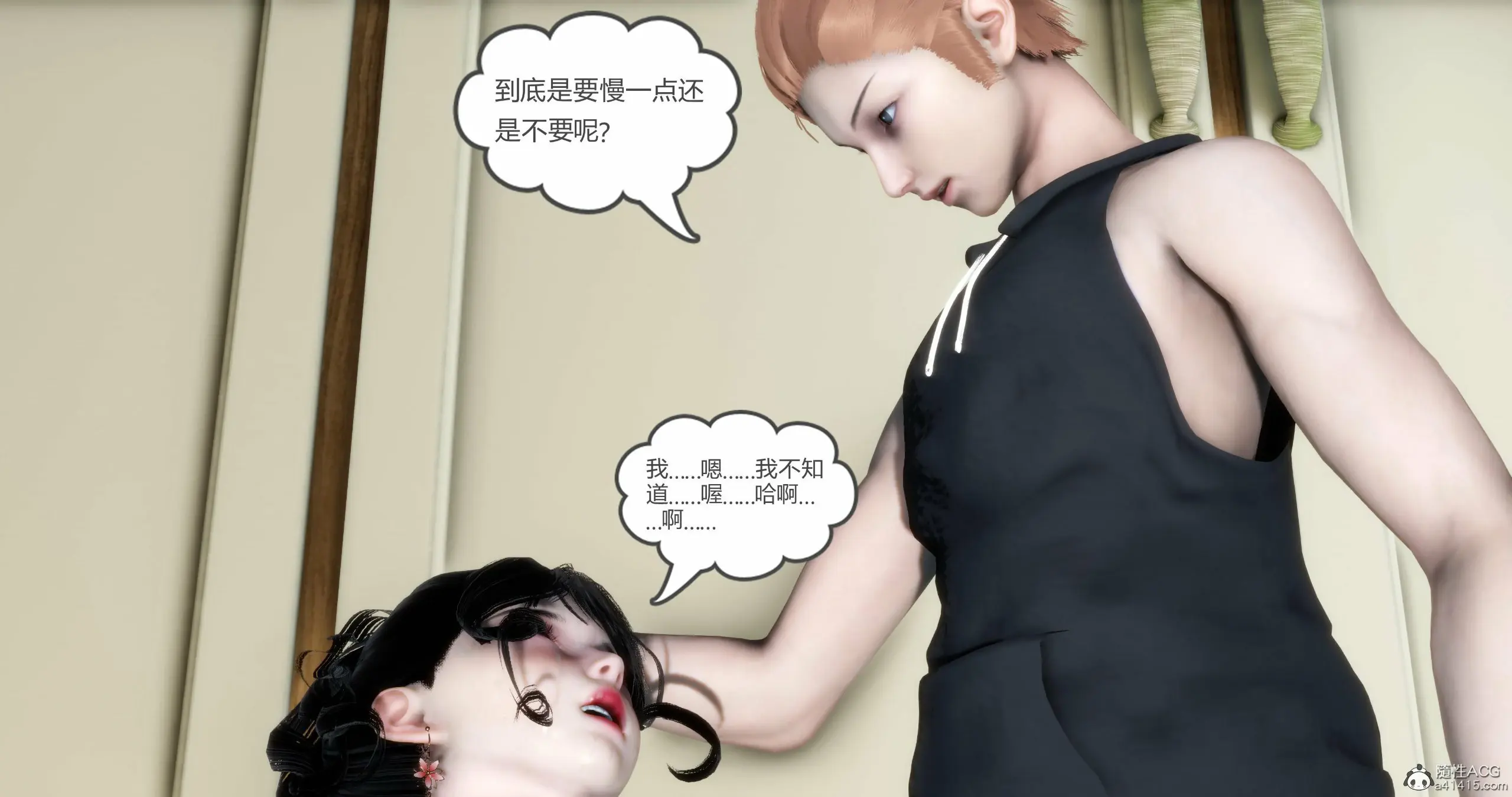第253页