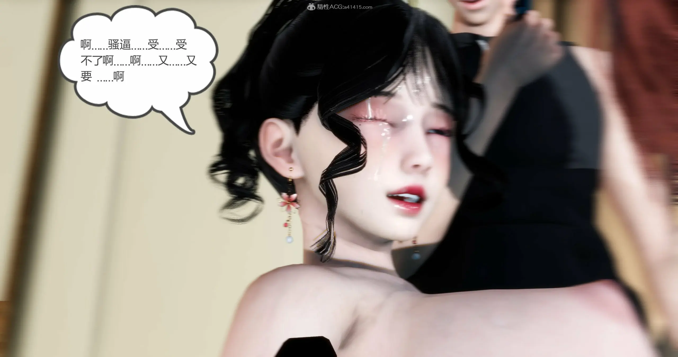 第259页