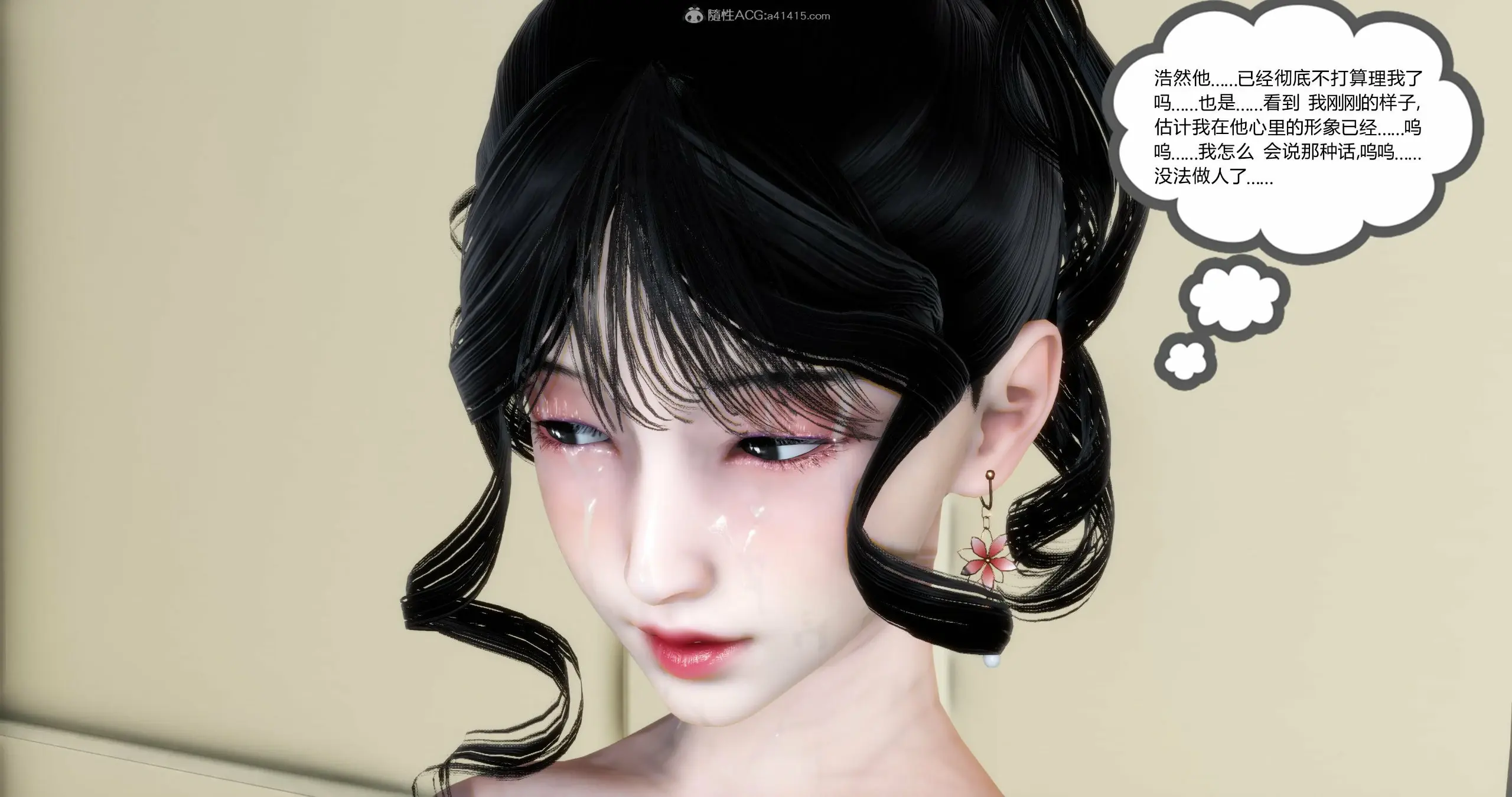 第271页