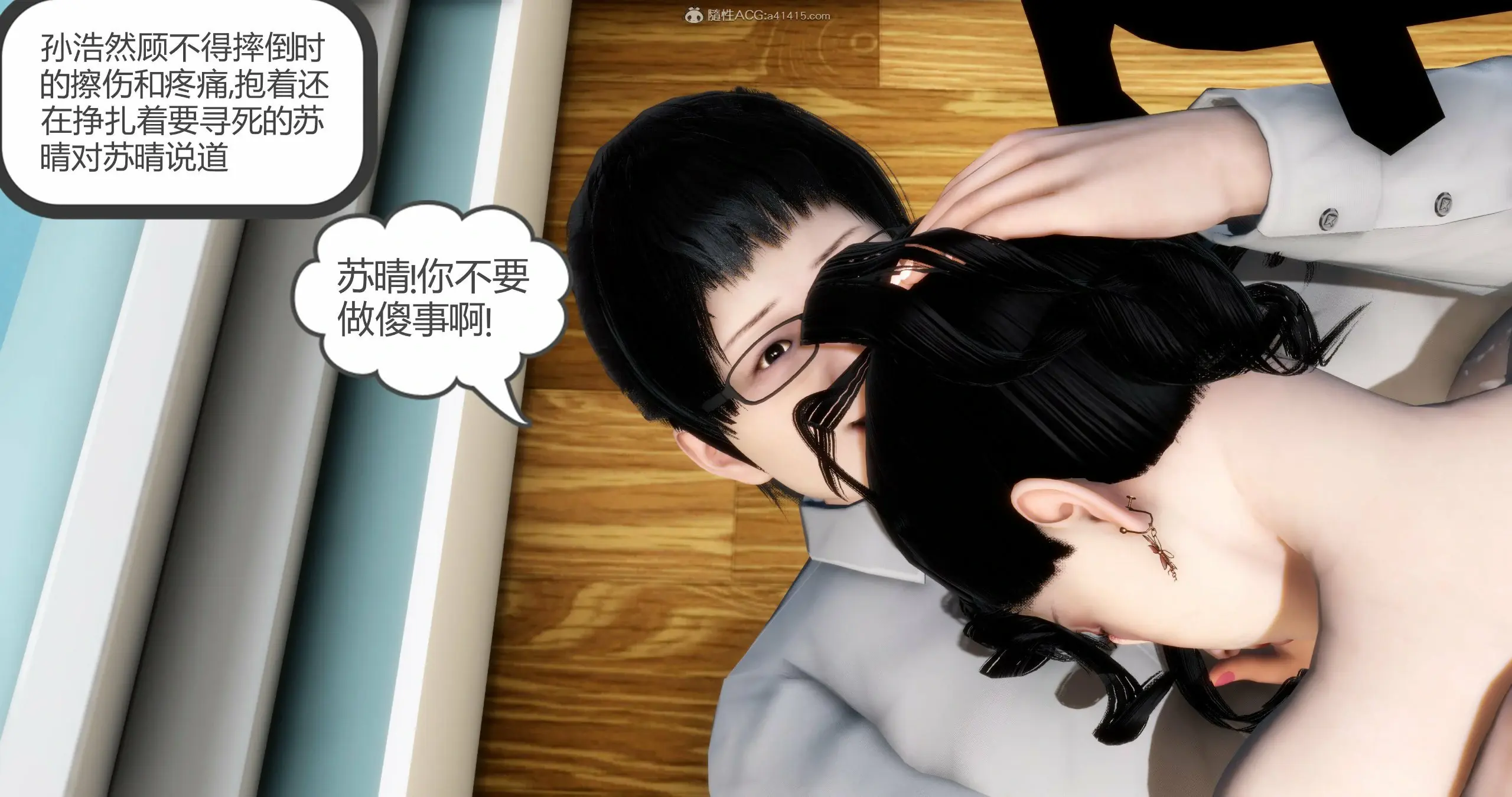 第279页