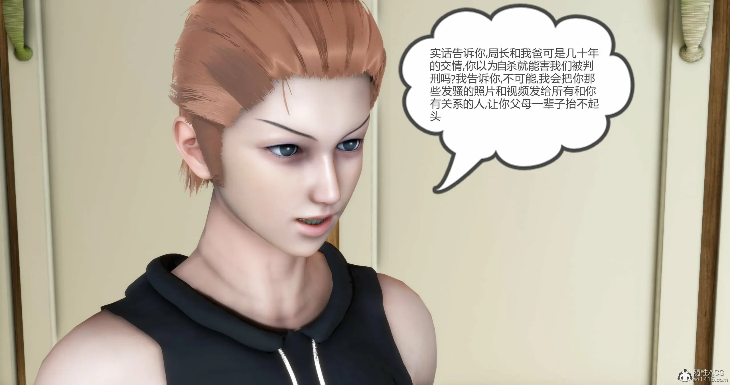 第289页