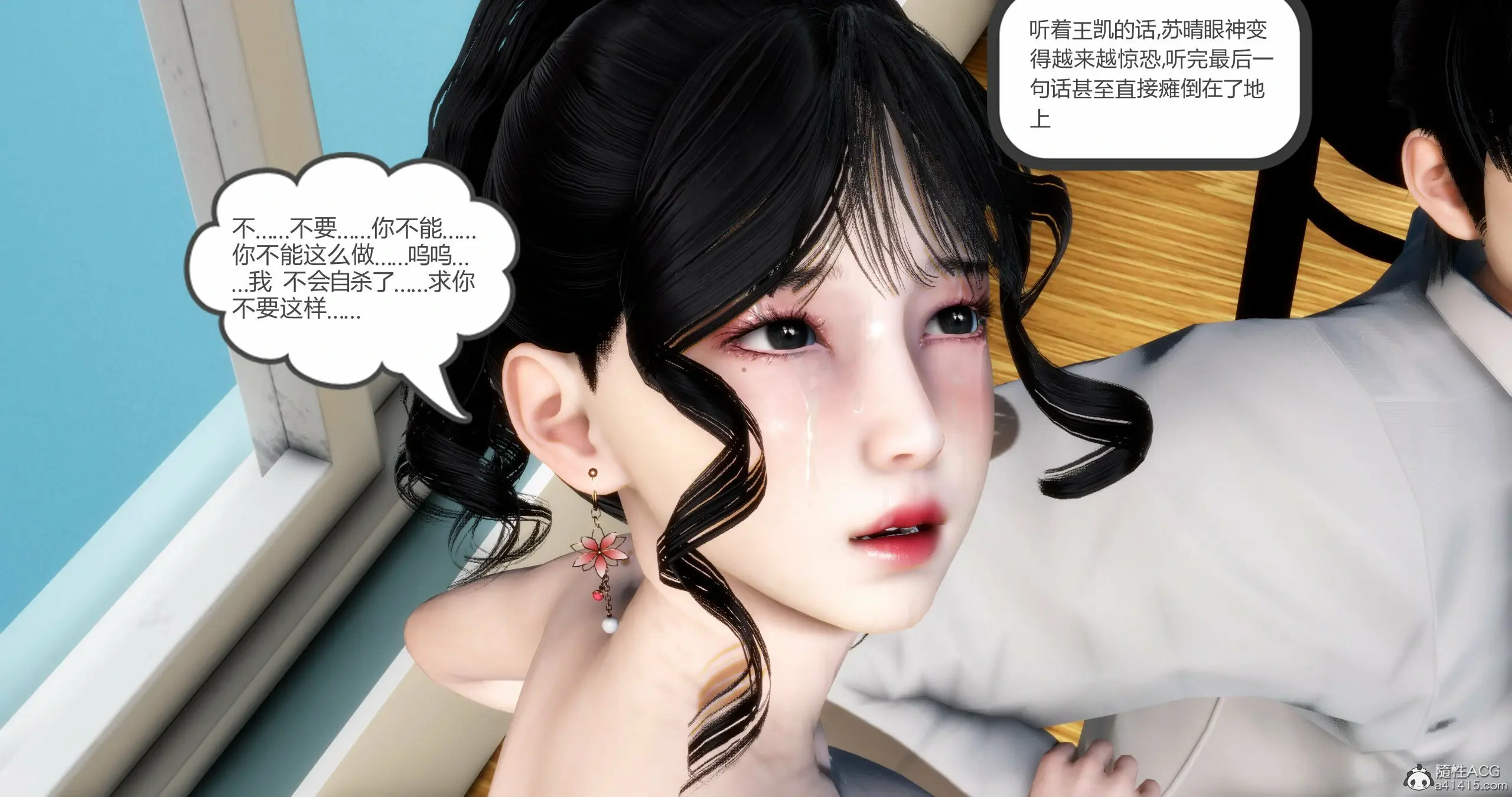 第290页
