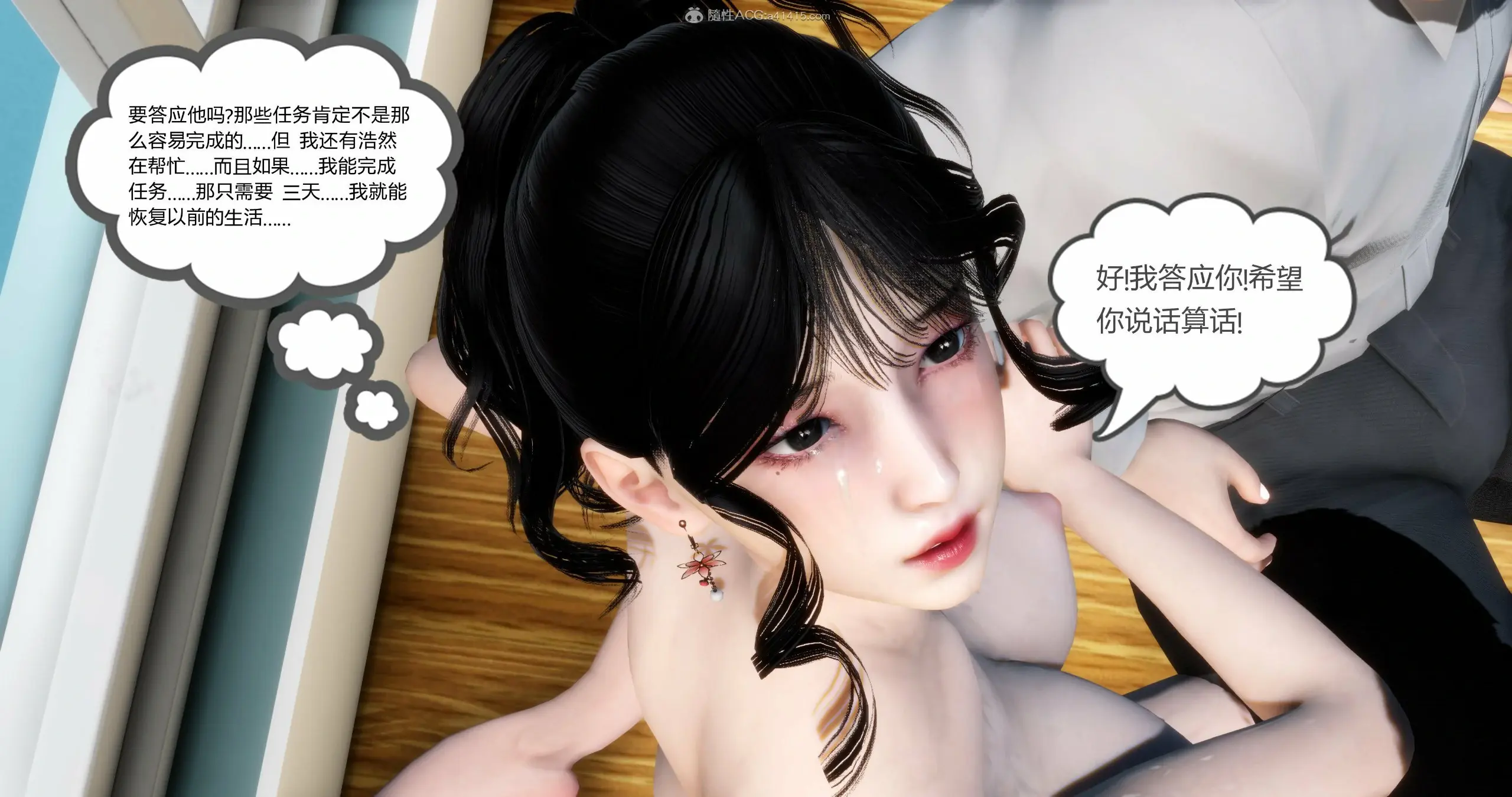 第296页
