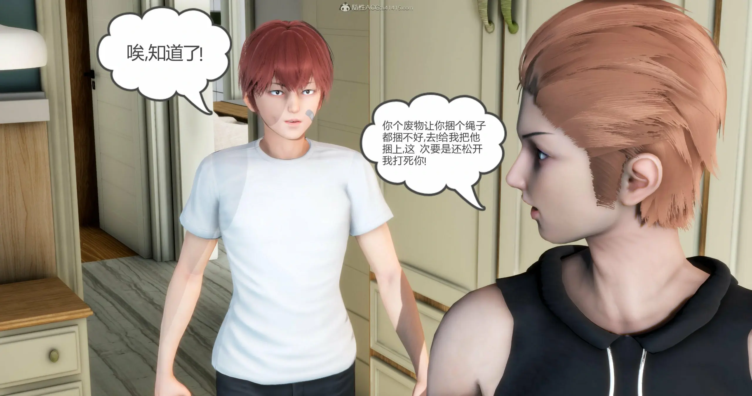 第298页