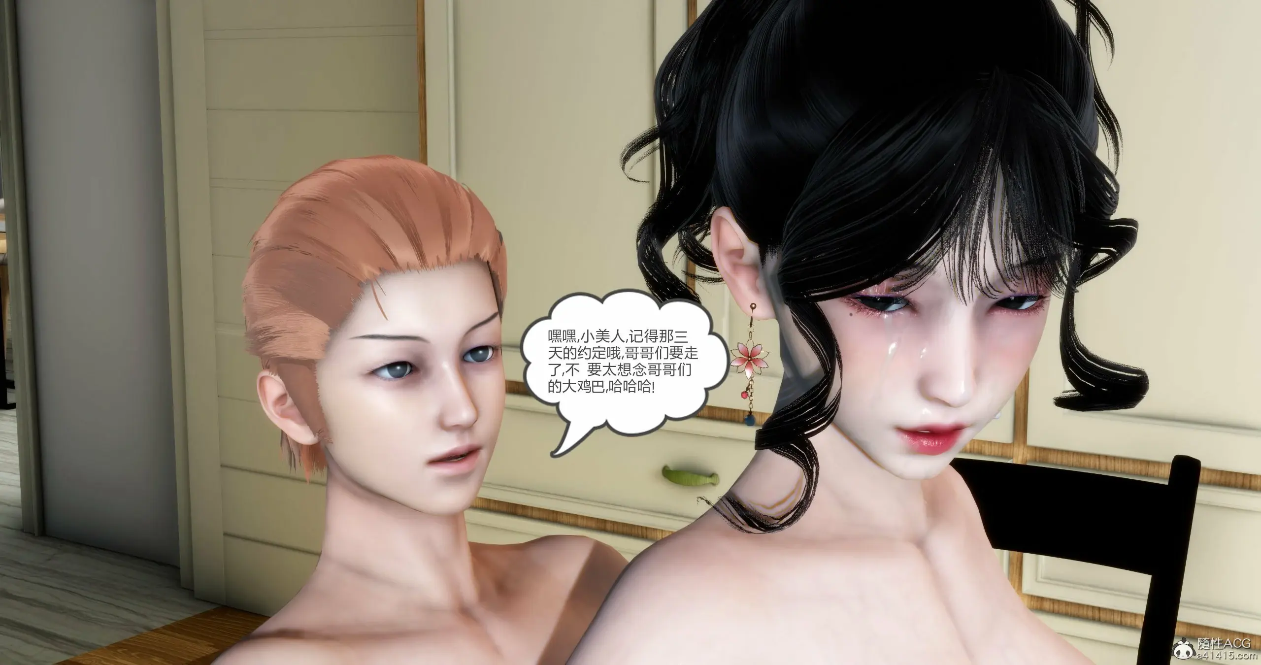 第310页