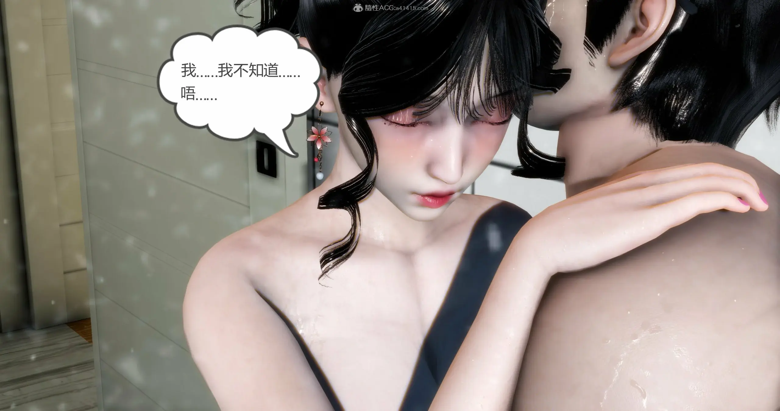第380页
