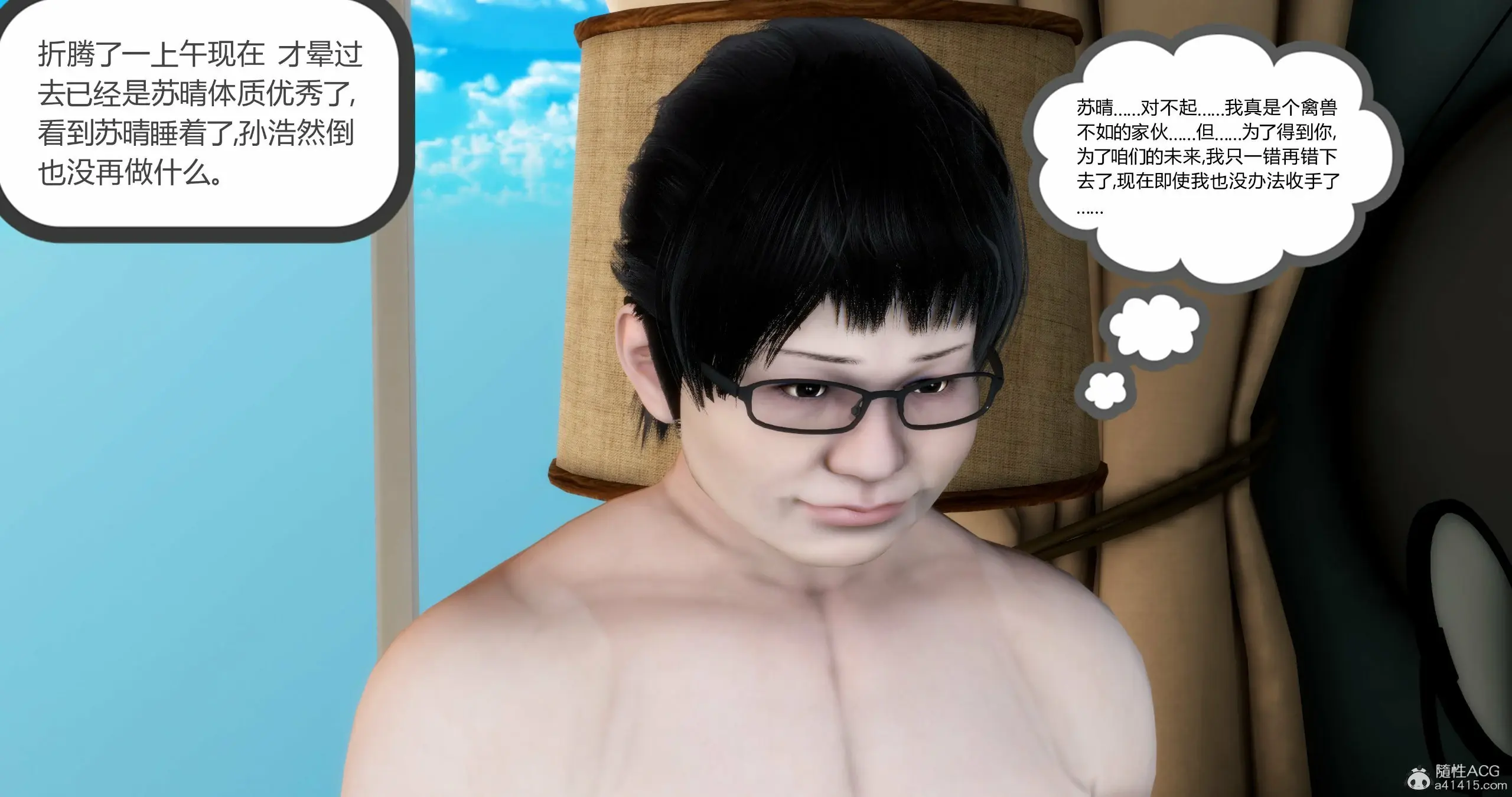第20页