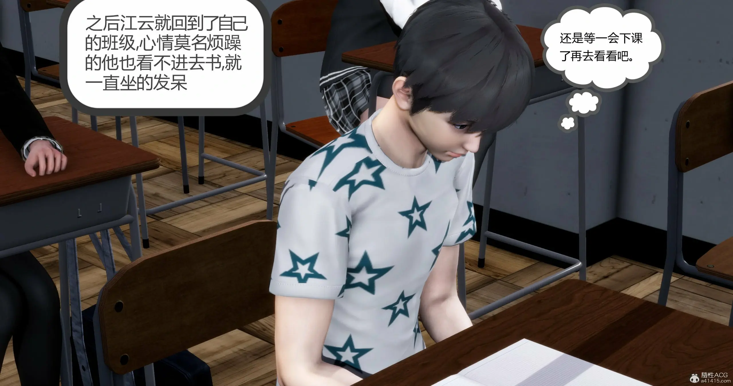 第24页