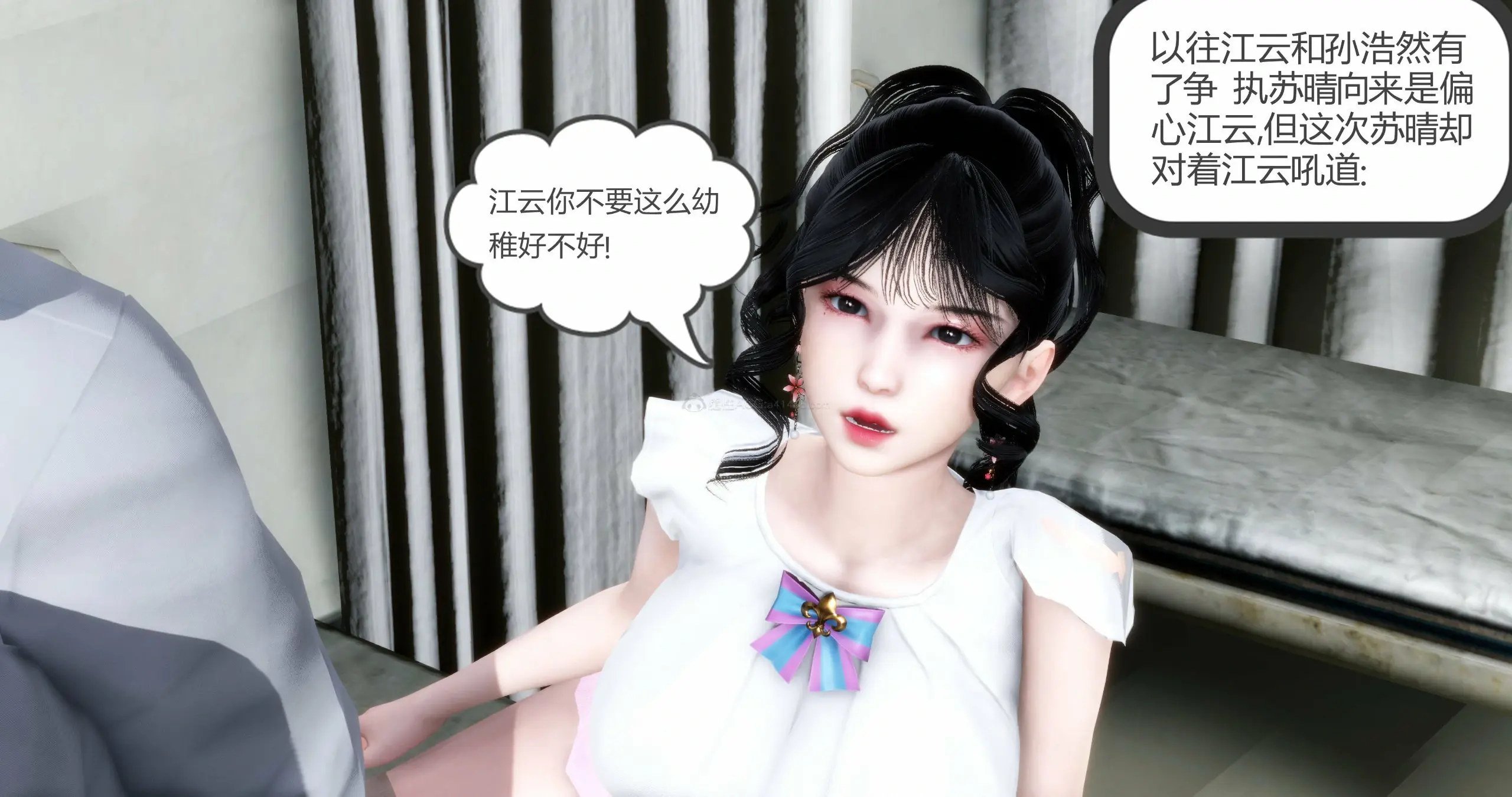 第38页