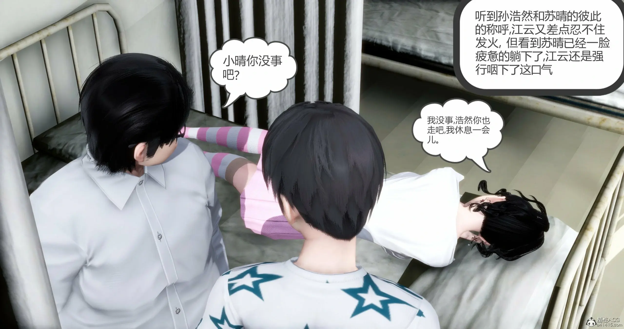 第42页
