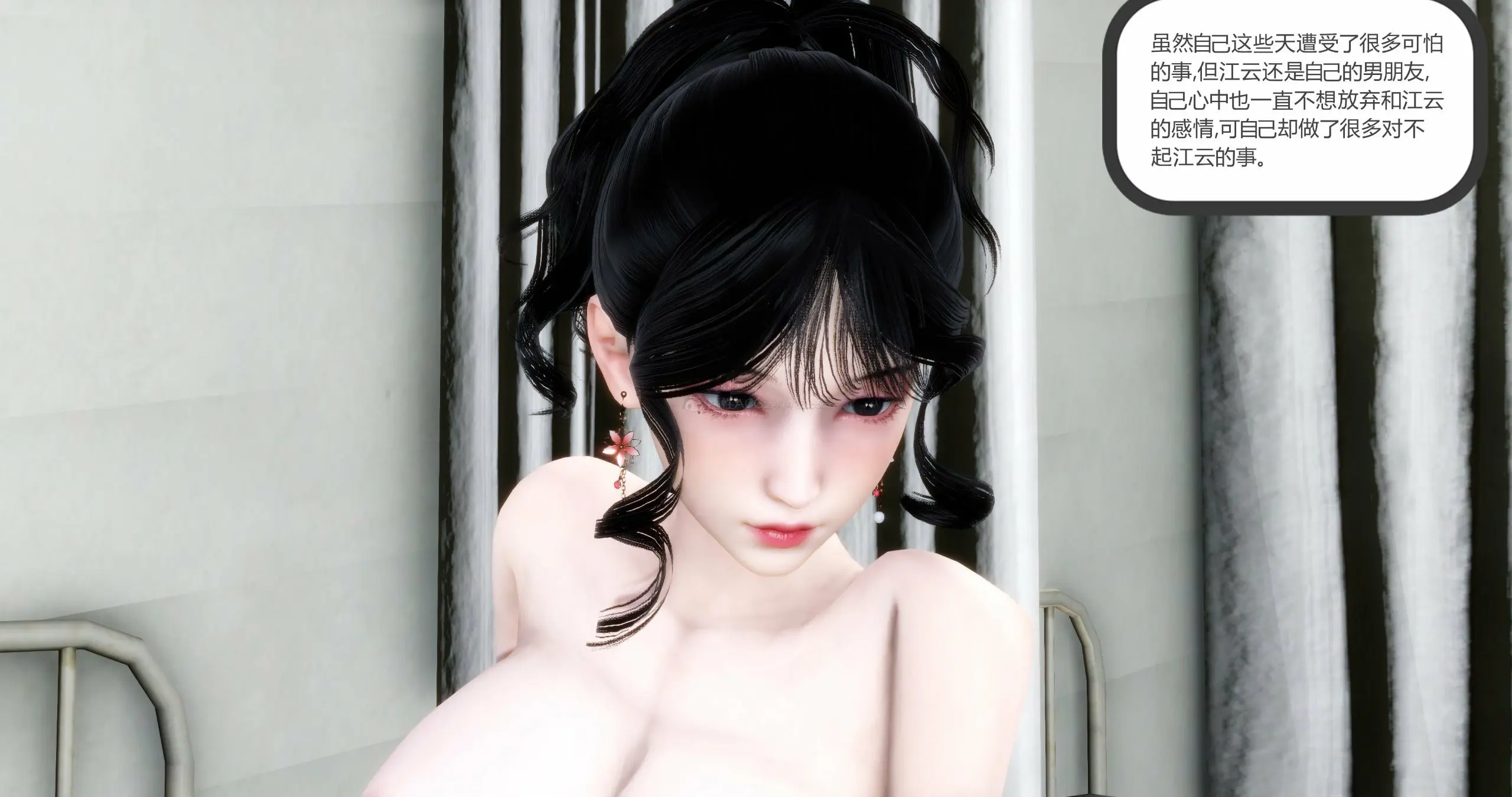 第111页