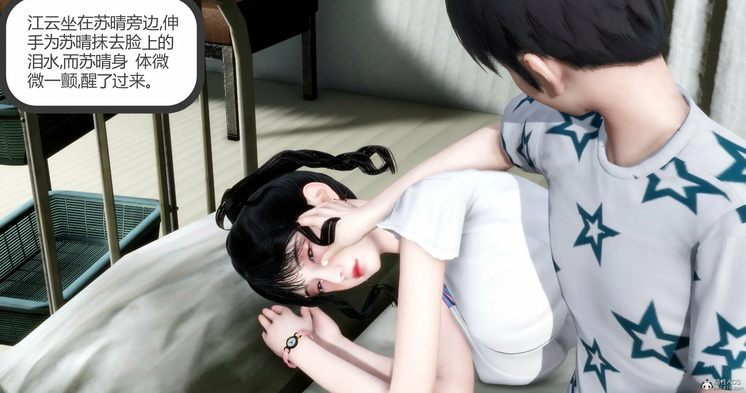 第116页