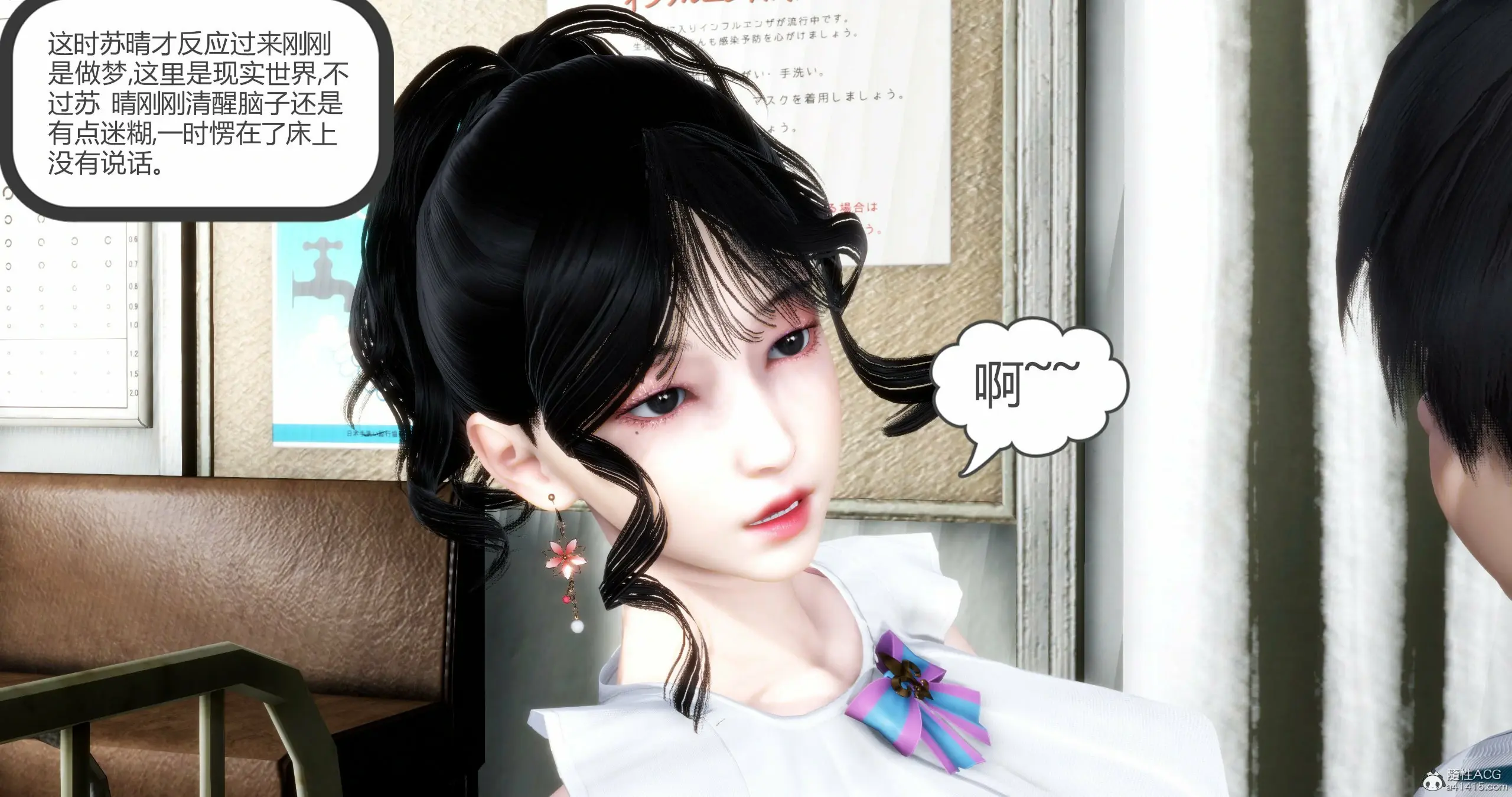 第119页