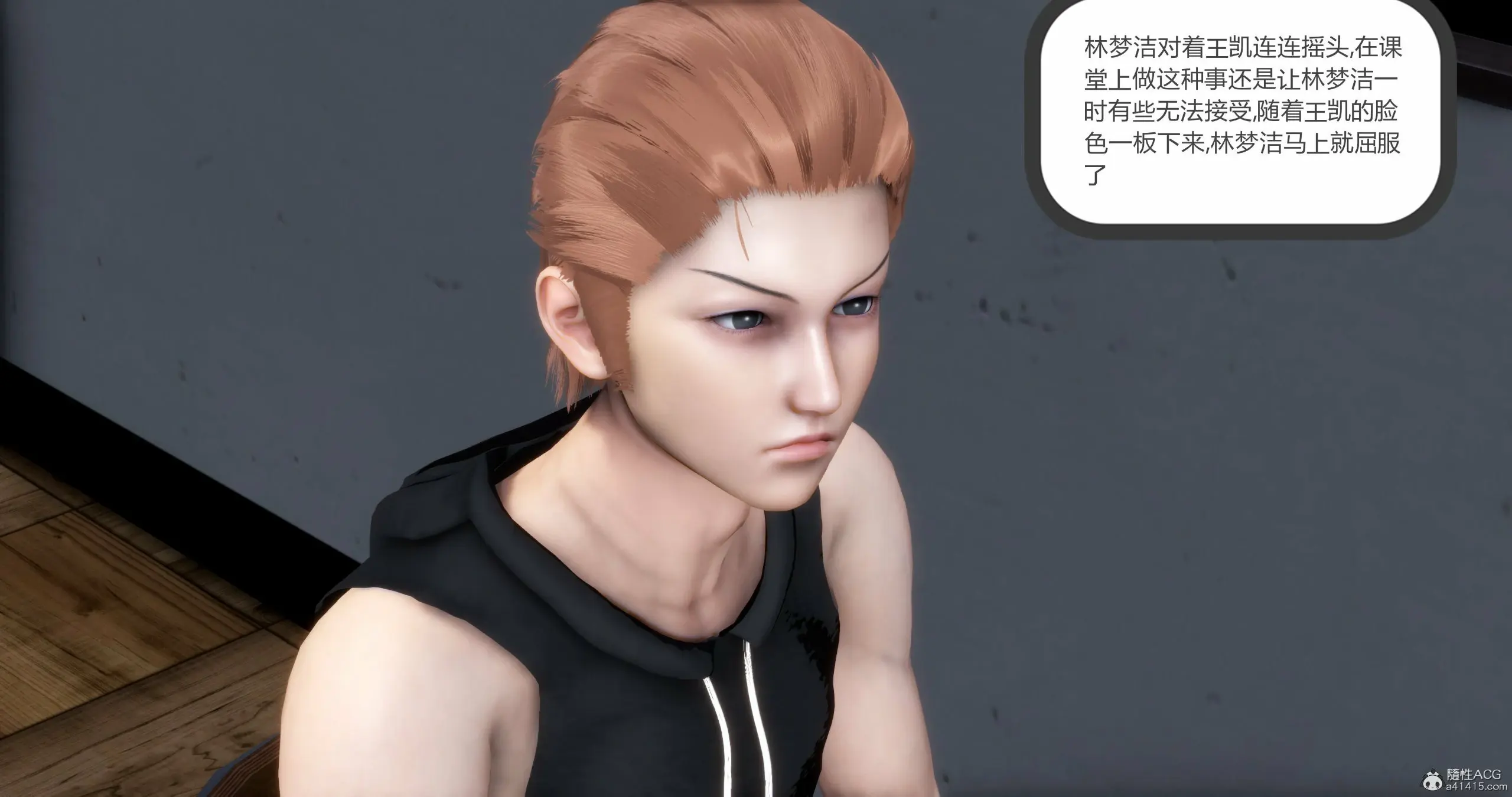第143页