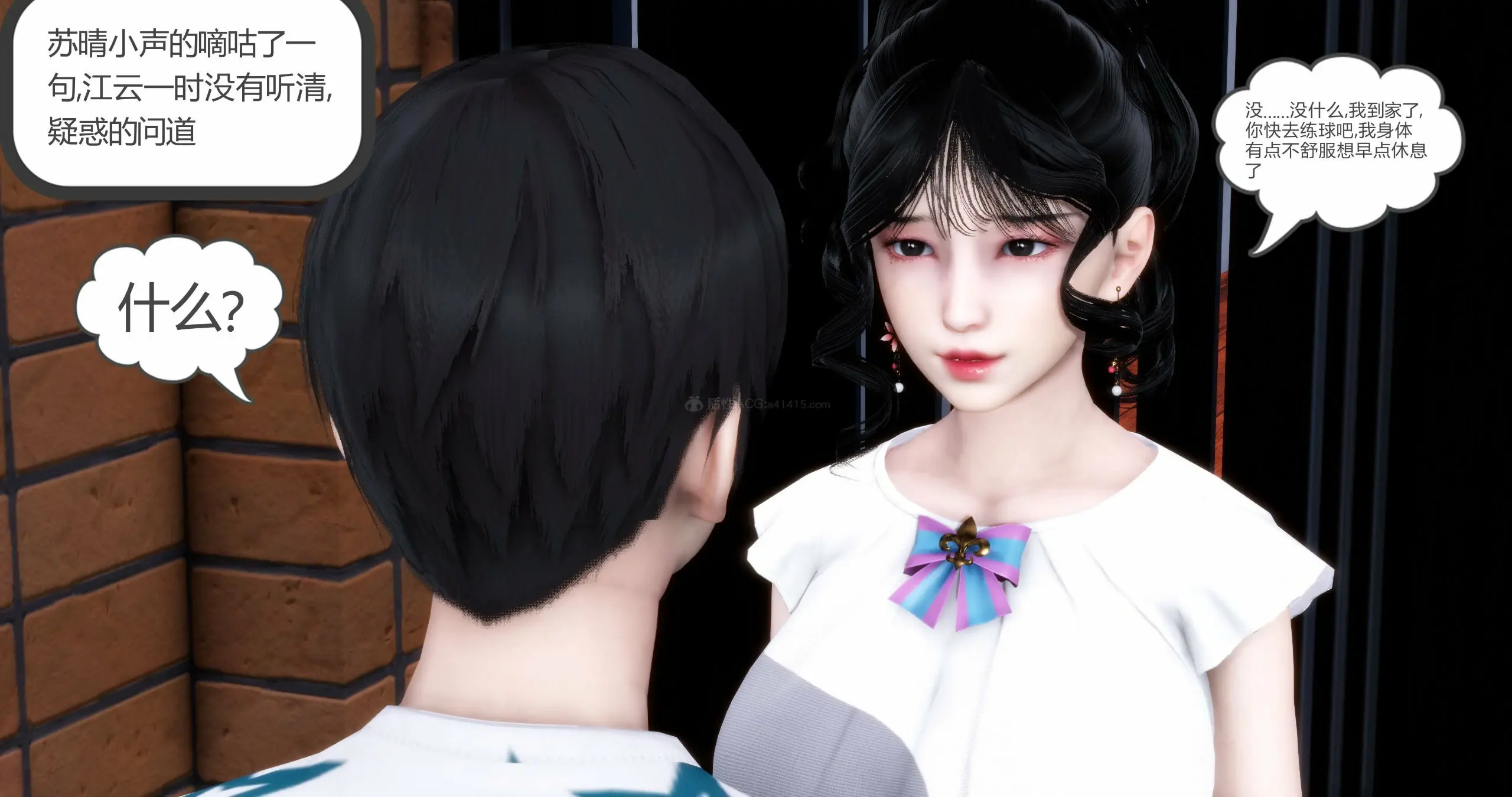 第279页