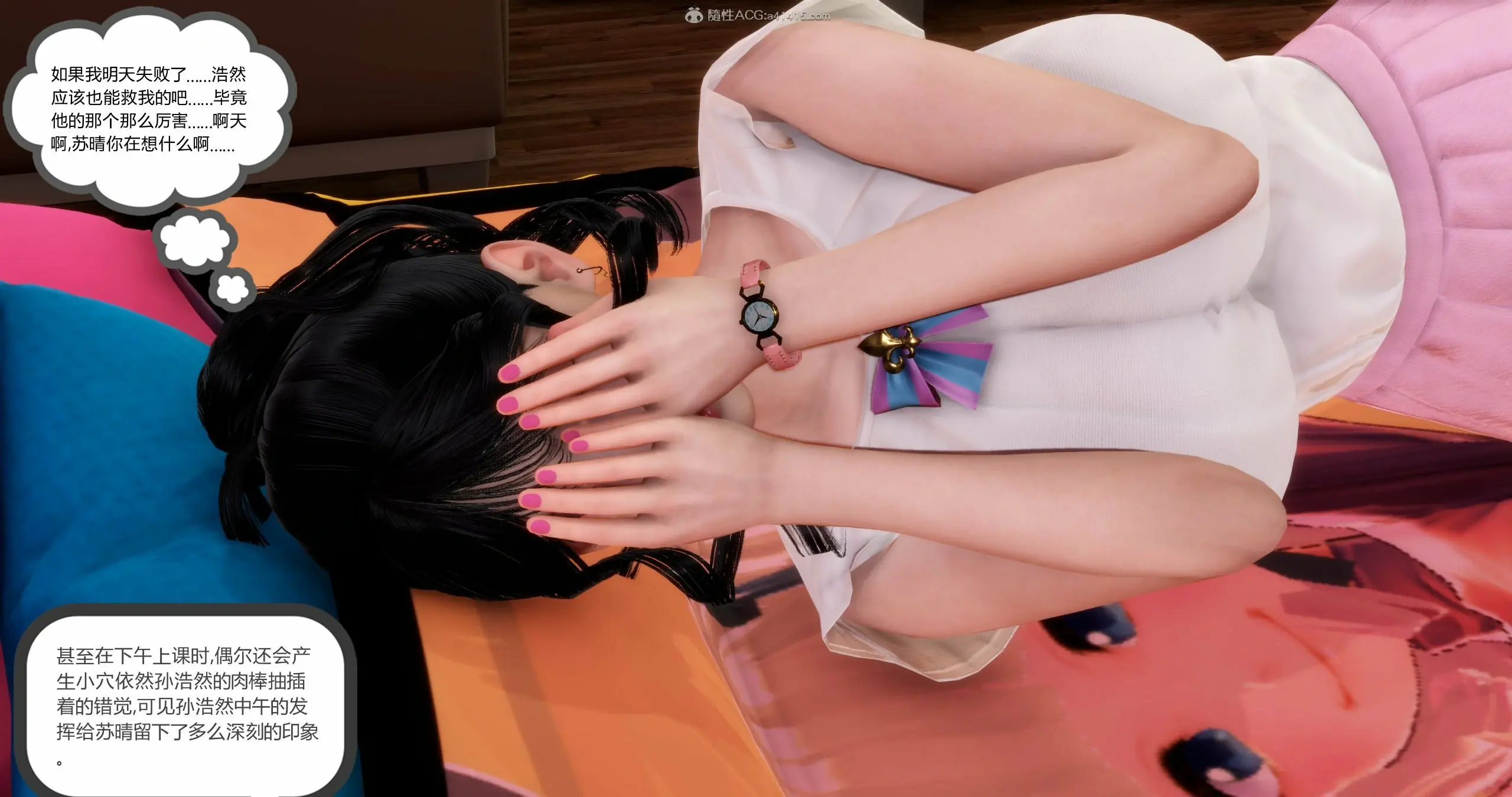 第284页