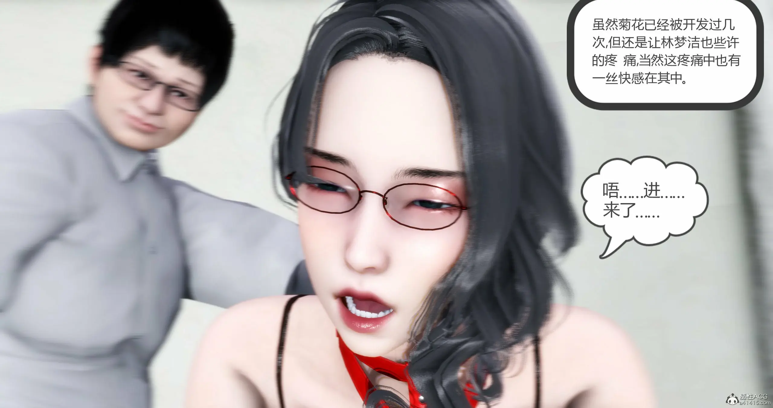 第387页