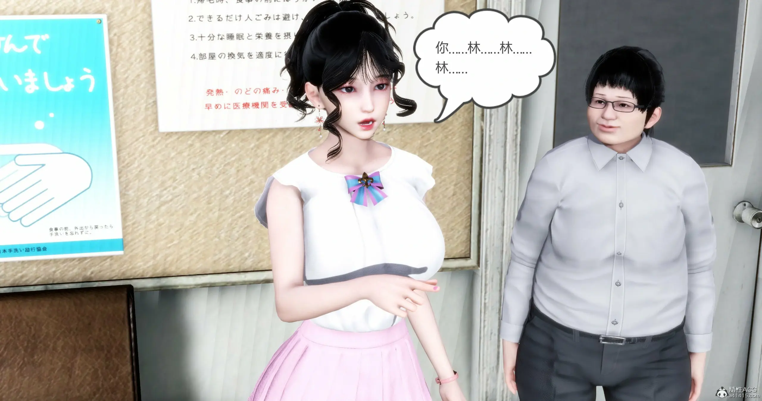第46页