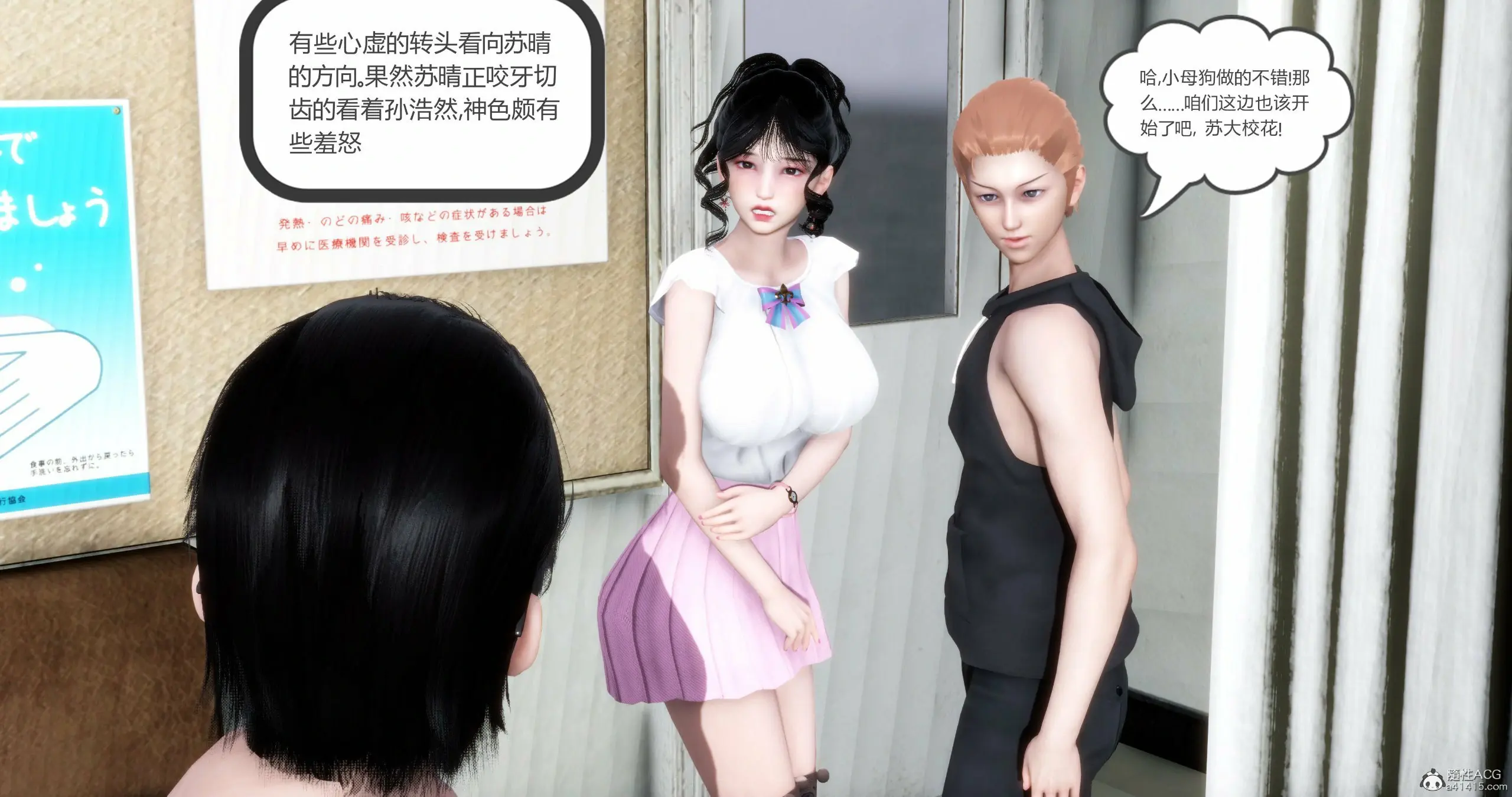 第68页
