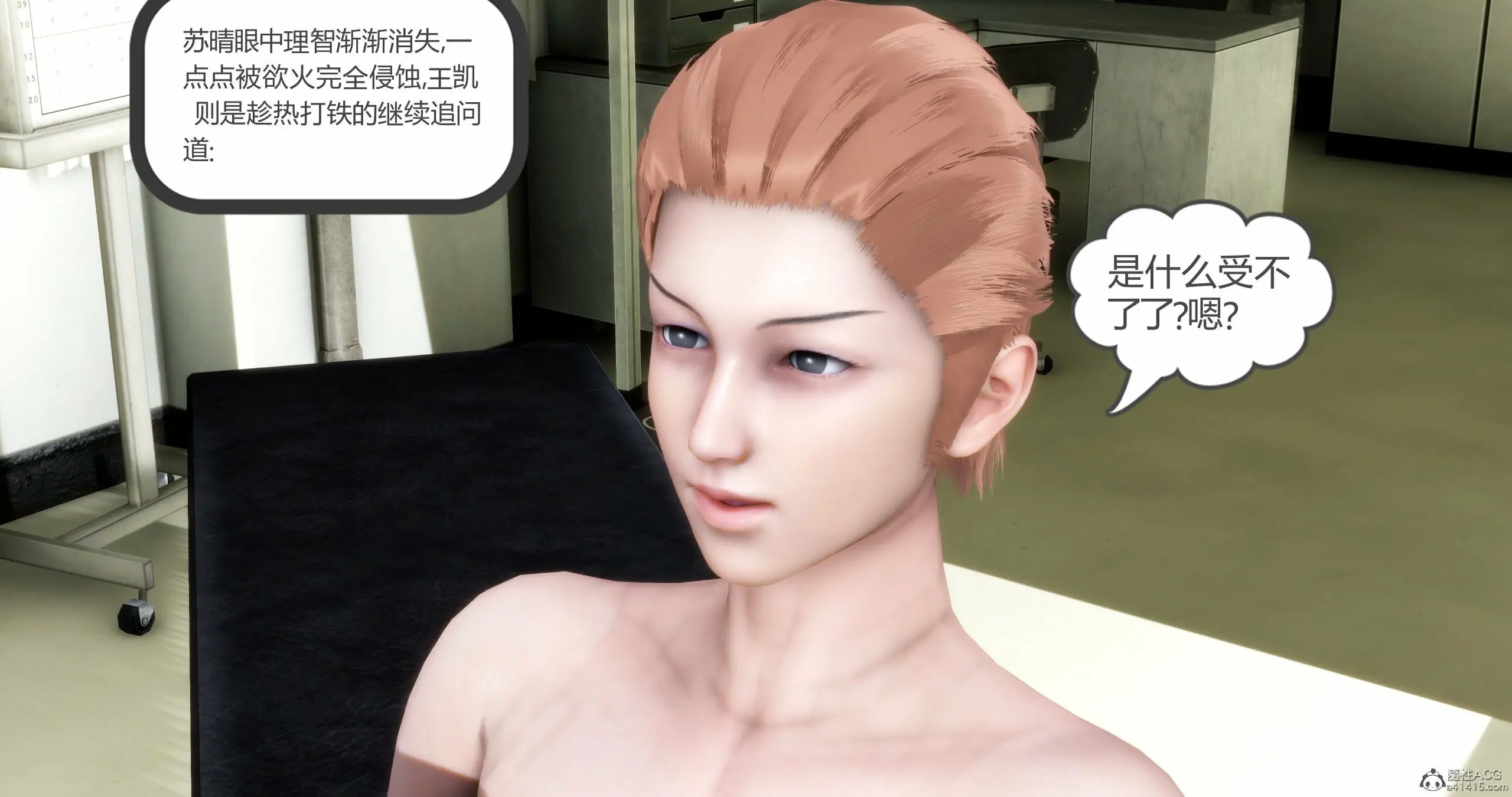 第117页
