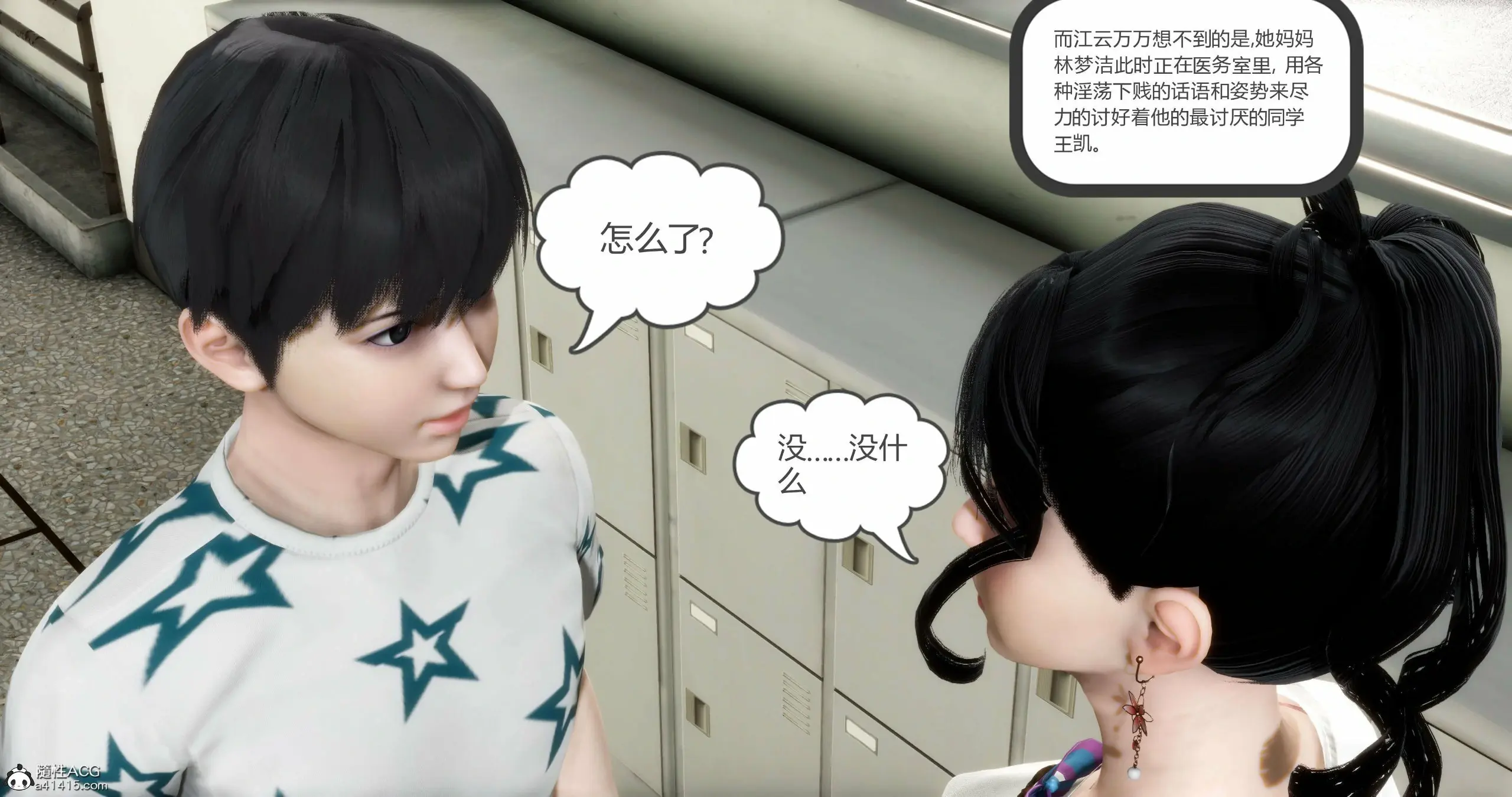 第161页