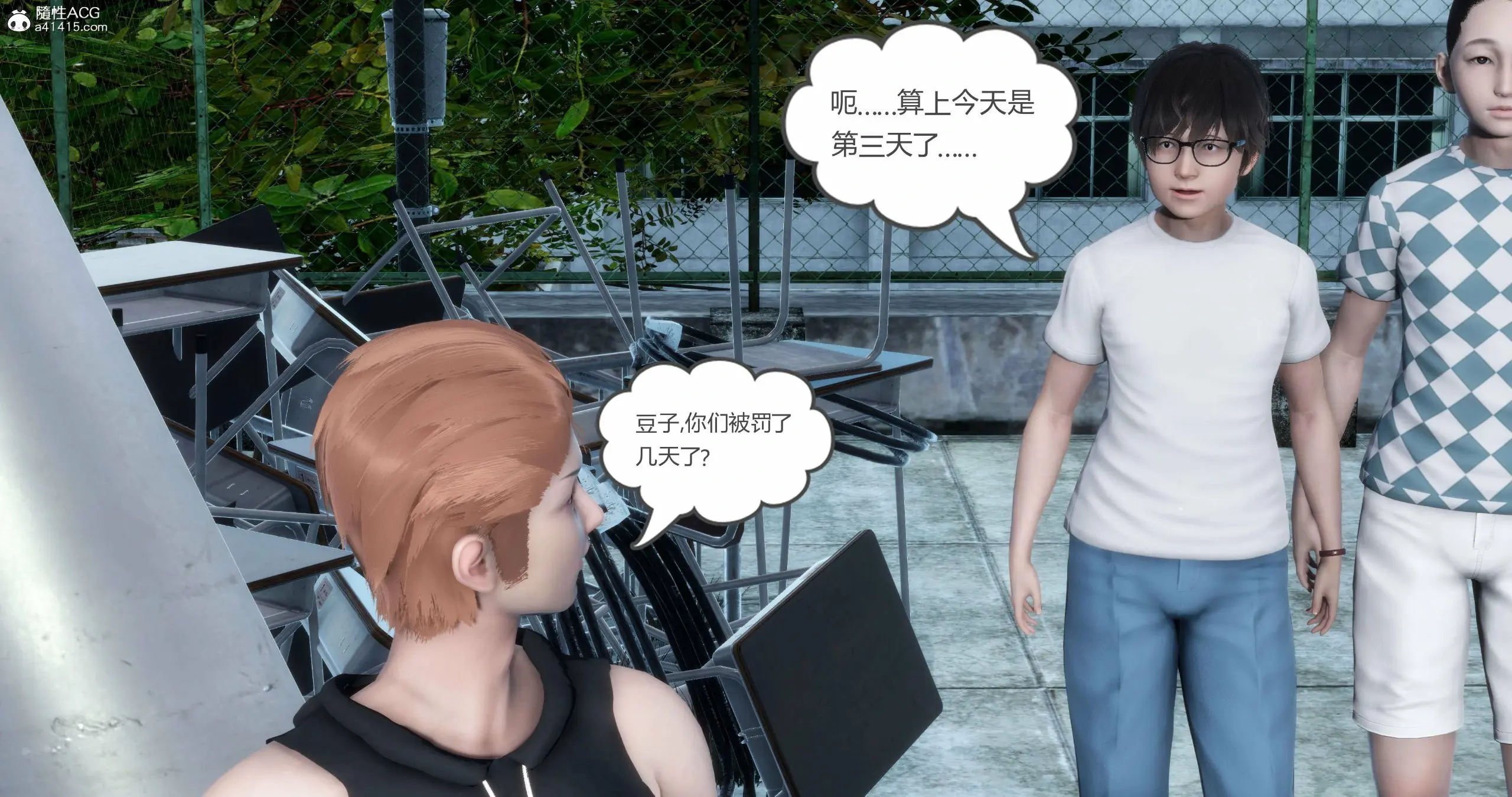第205页